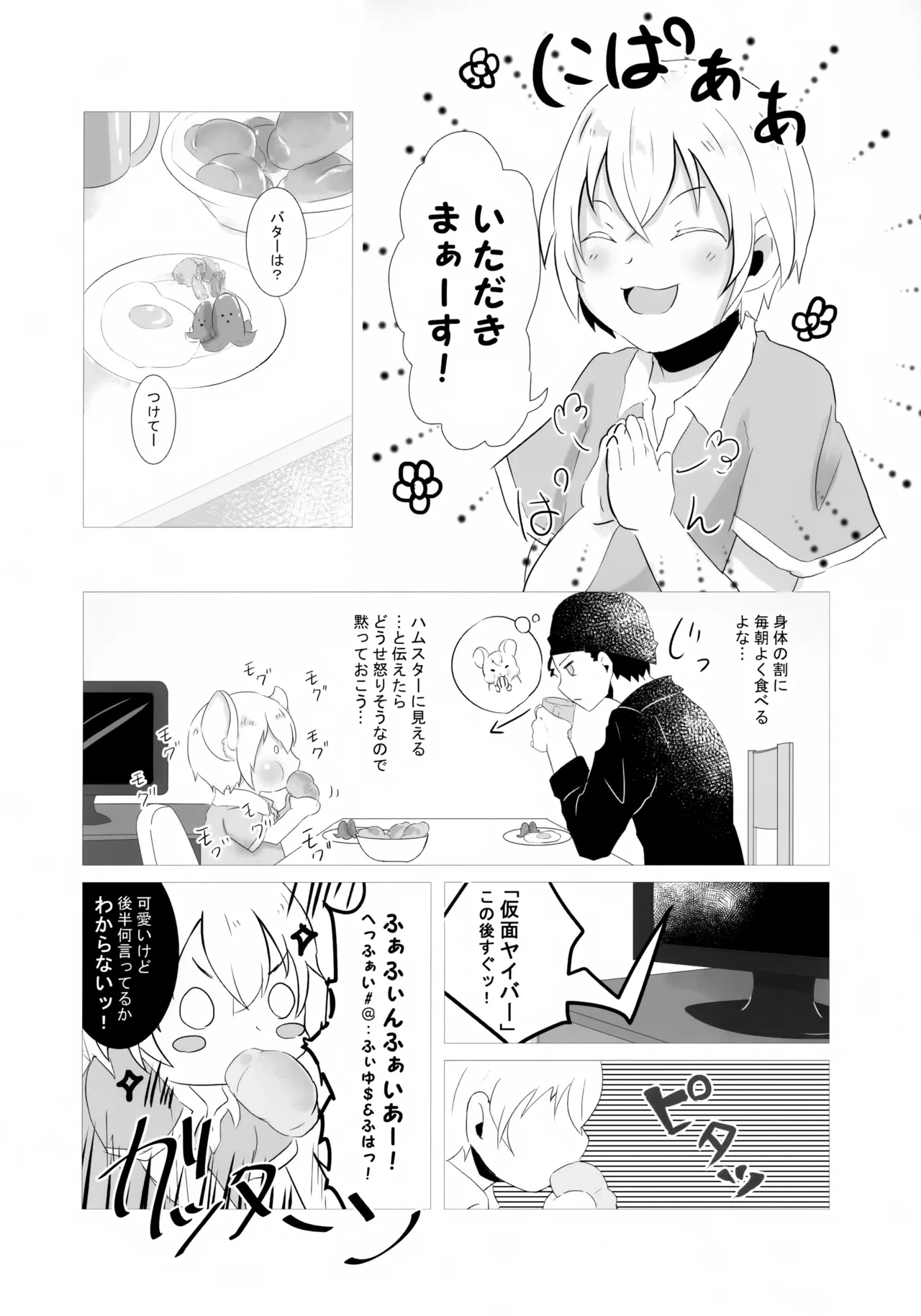 หน้า 11