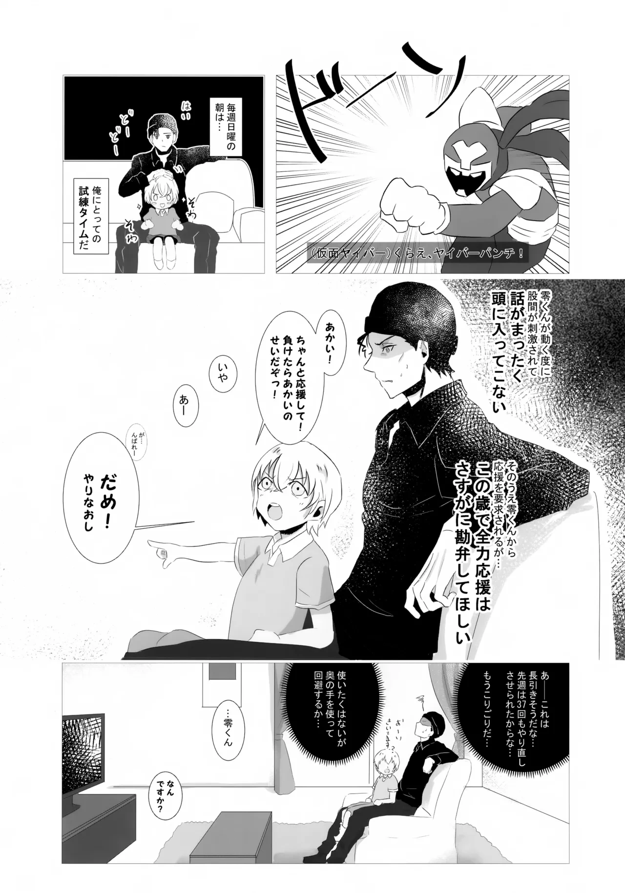 หน้า 12