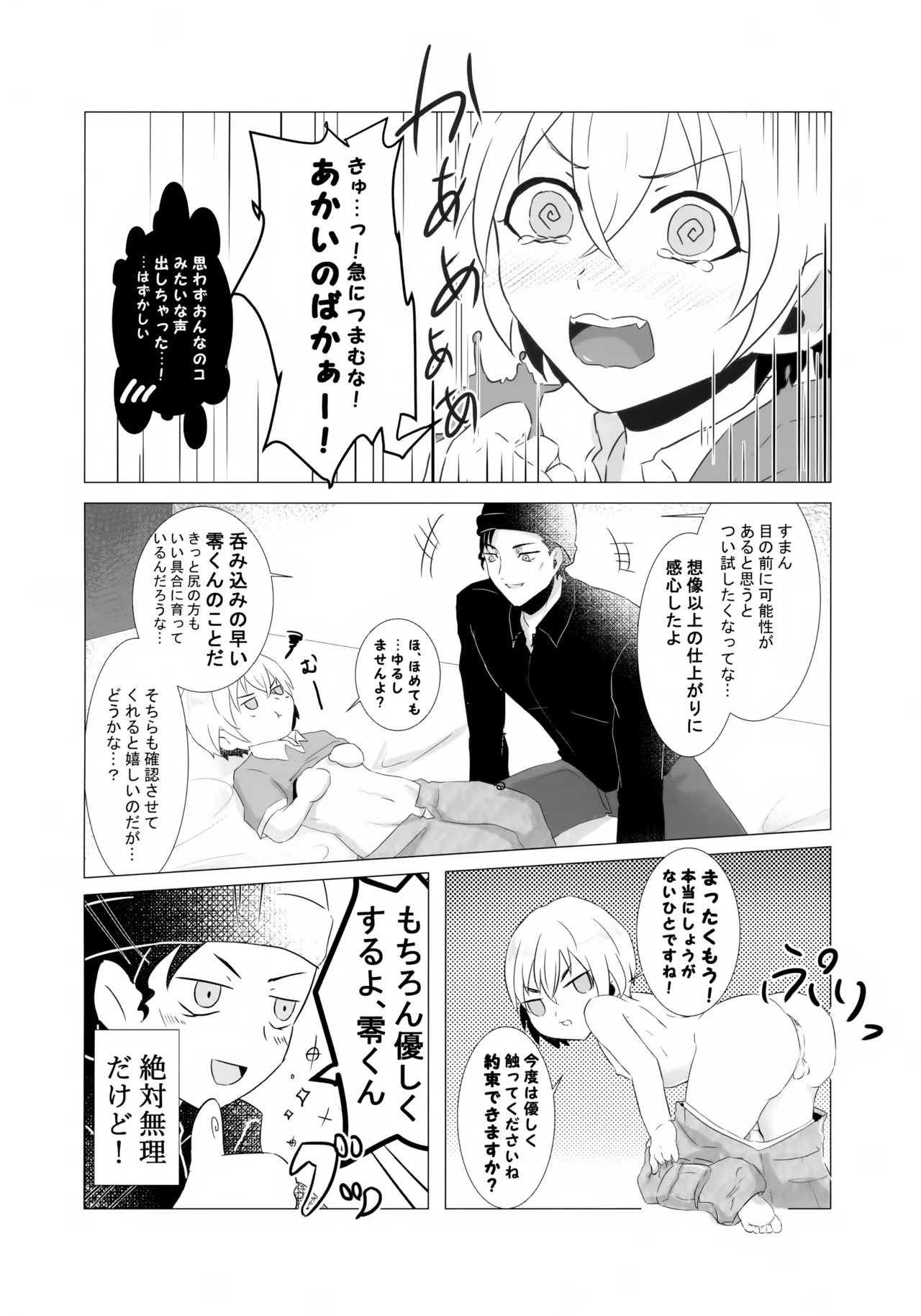 หน้า 19