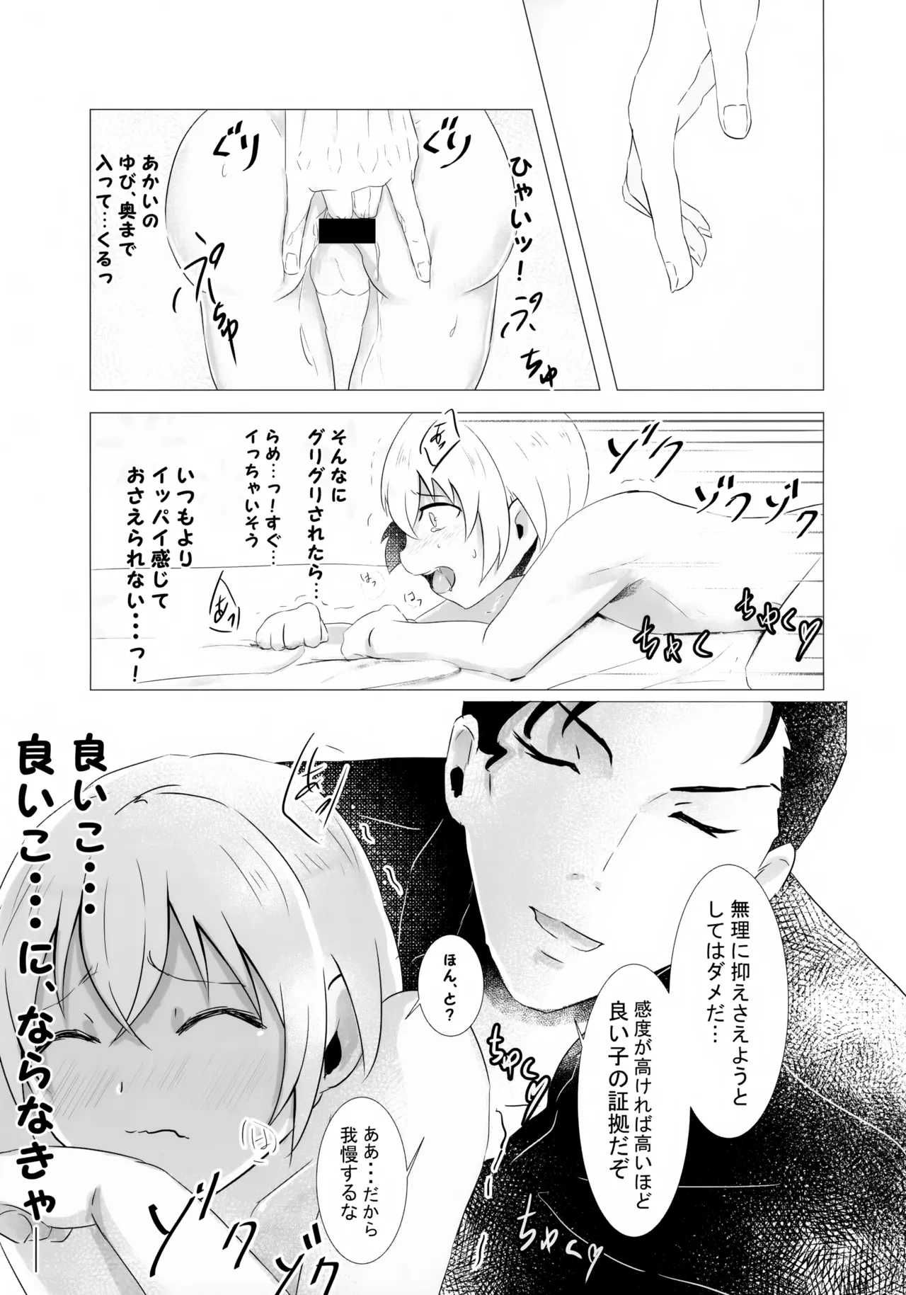 หน้า 20