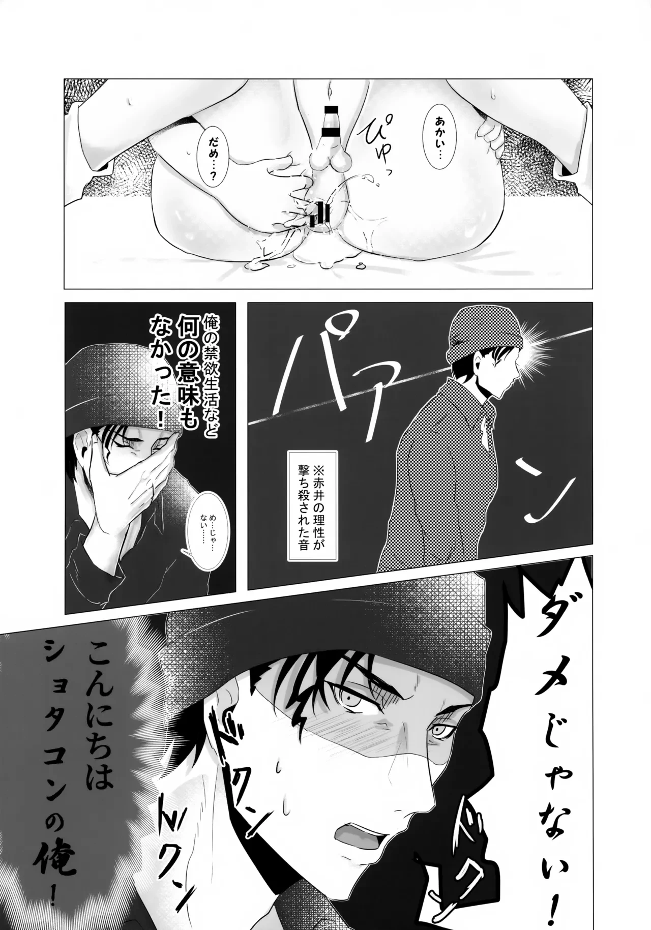 หน้า 26