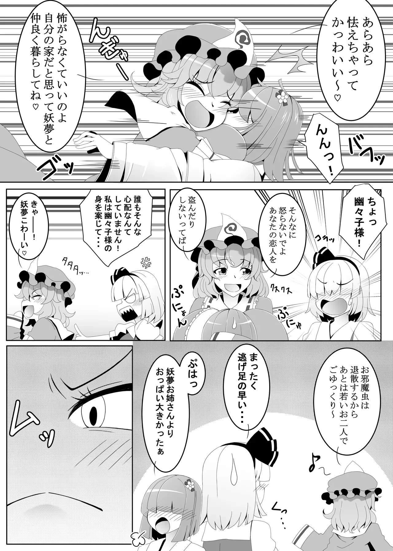 หน้า 4
