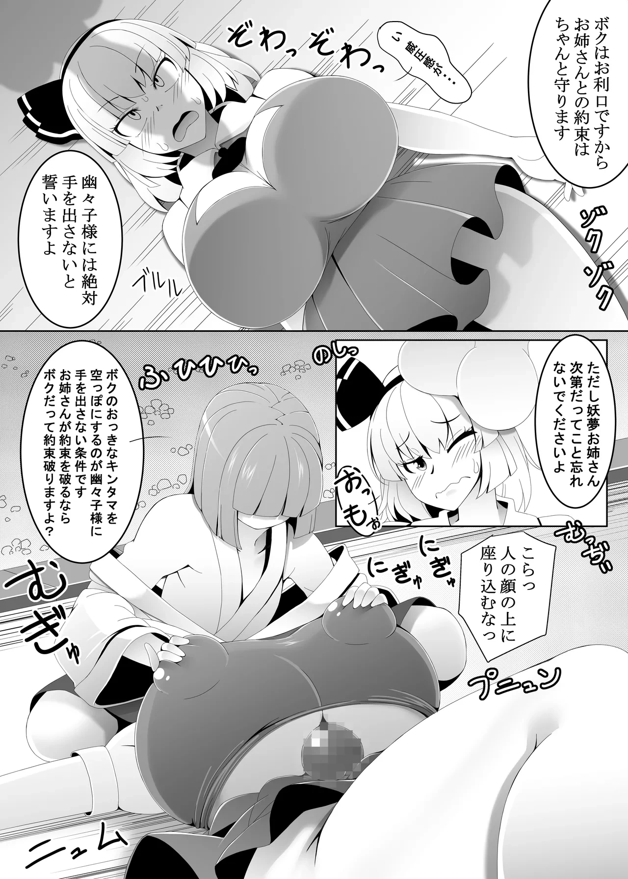 หน้า 7