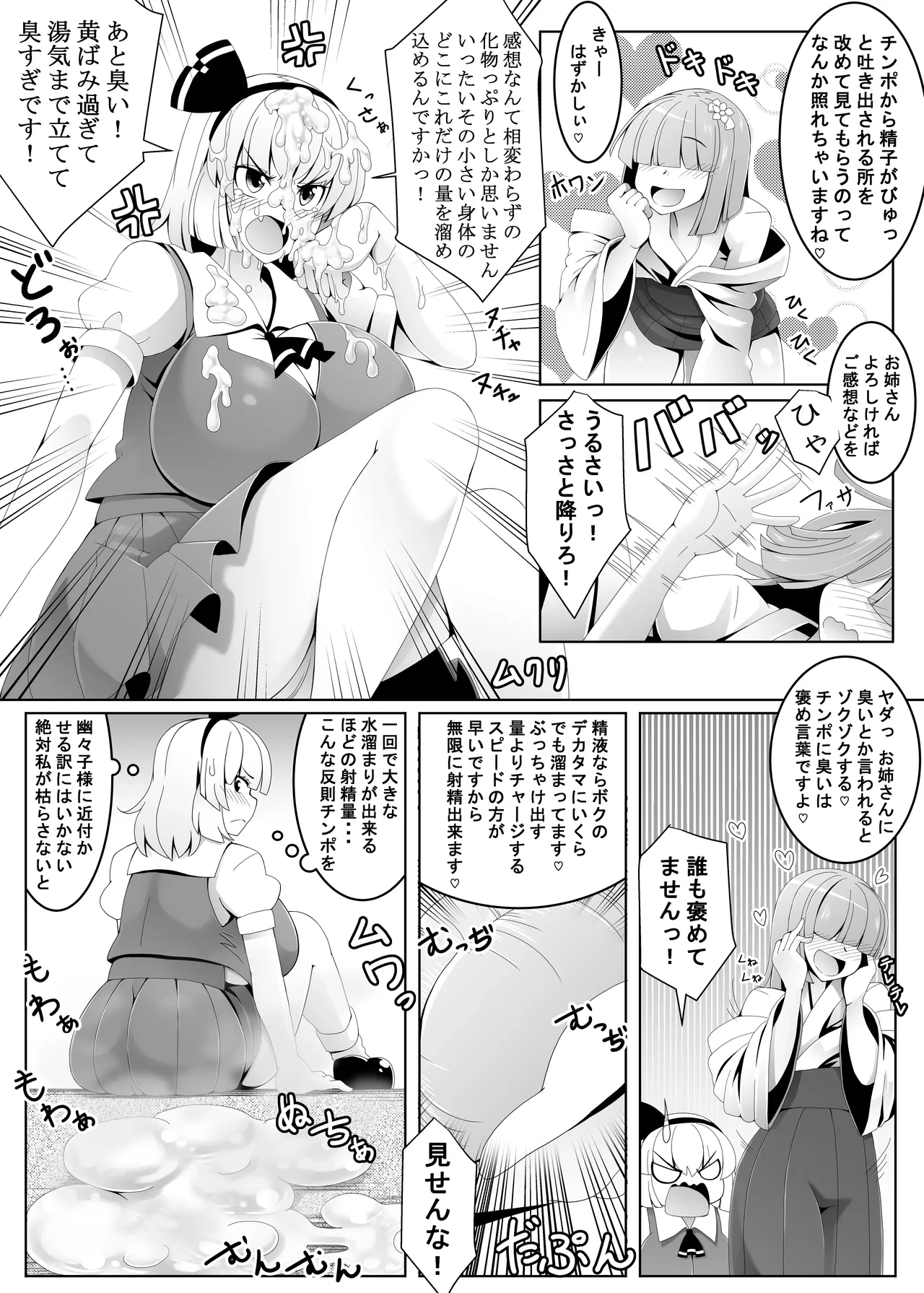 หน้า 12