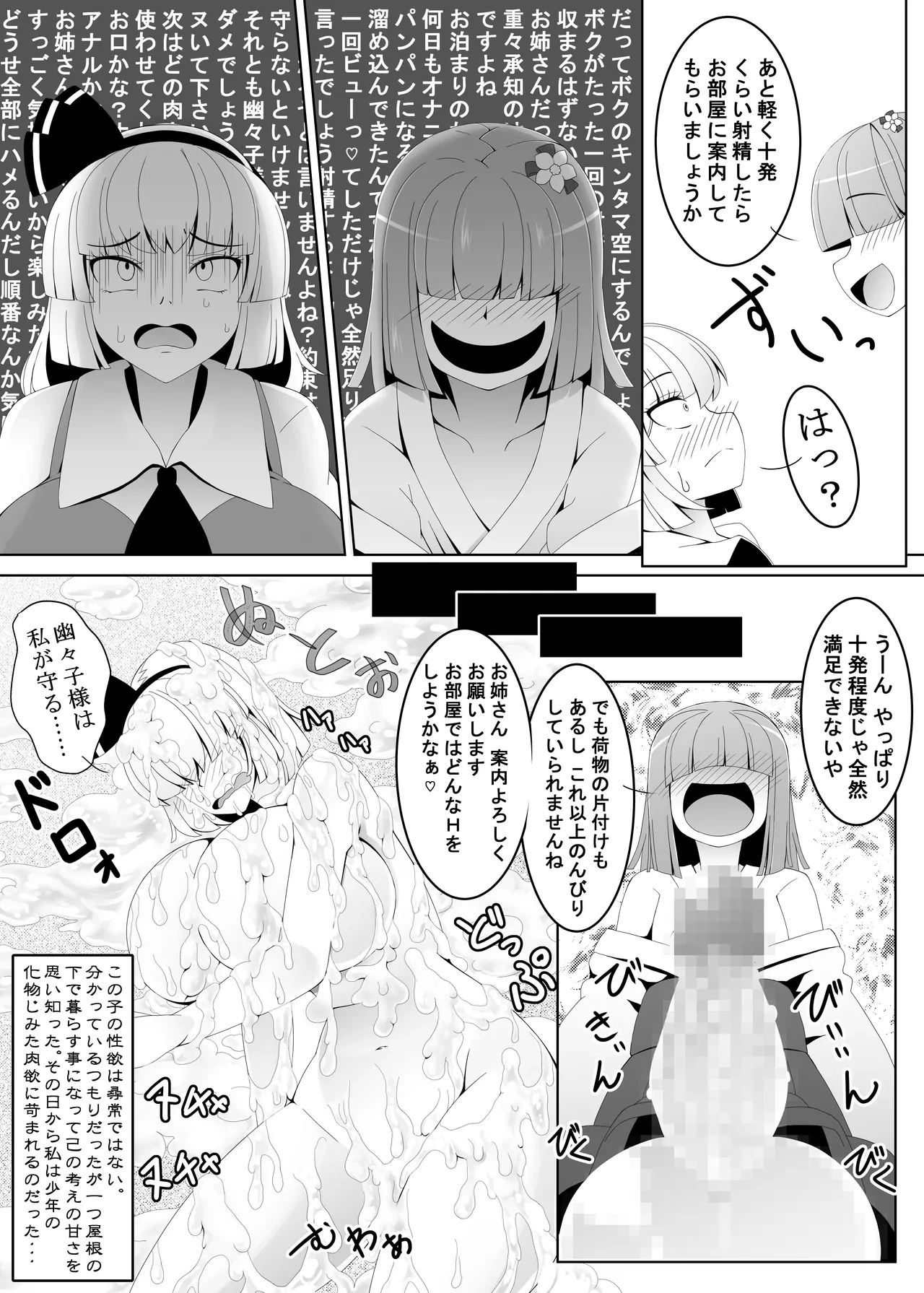 หน้า 13