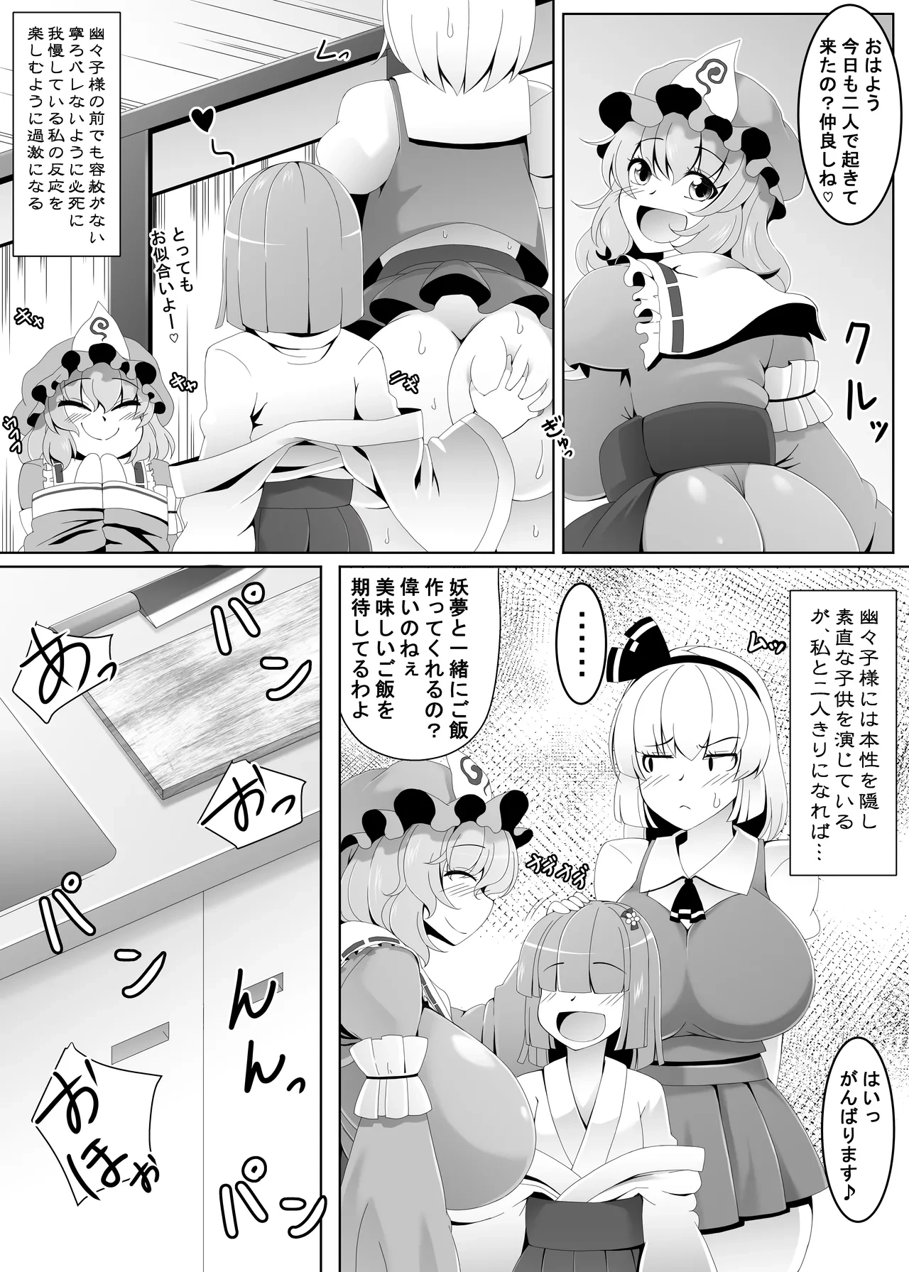 หน้า 15