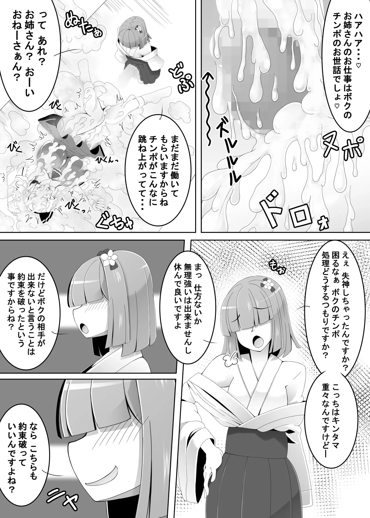 หน้า 19