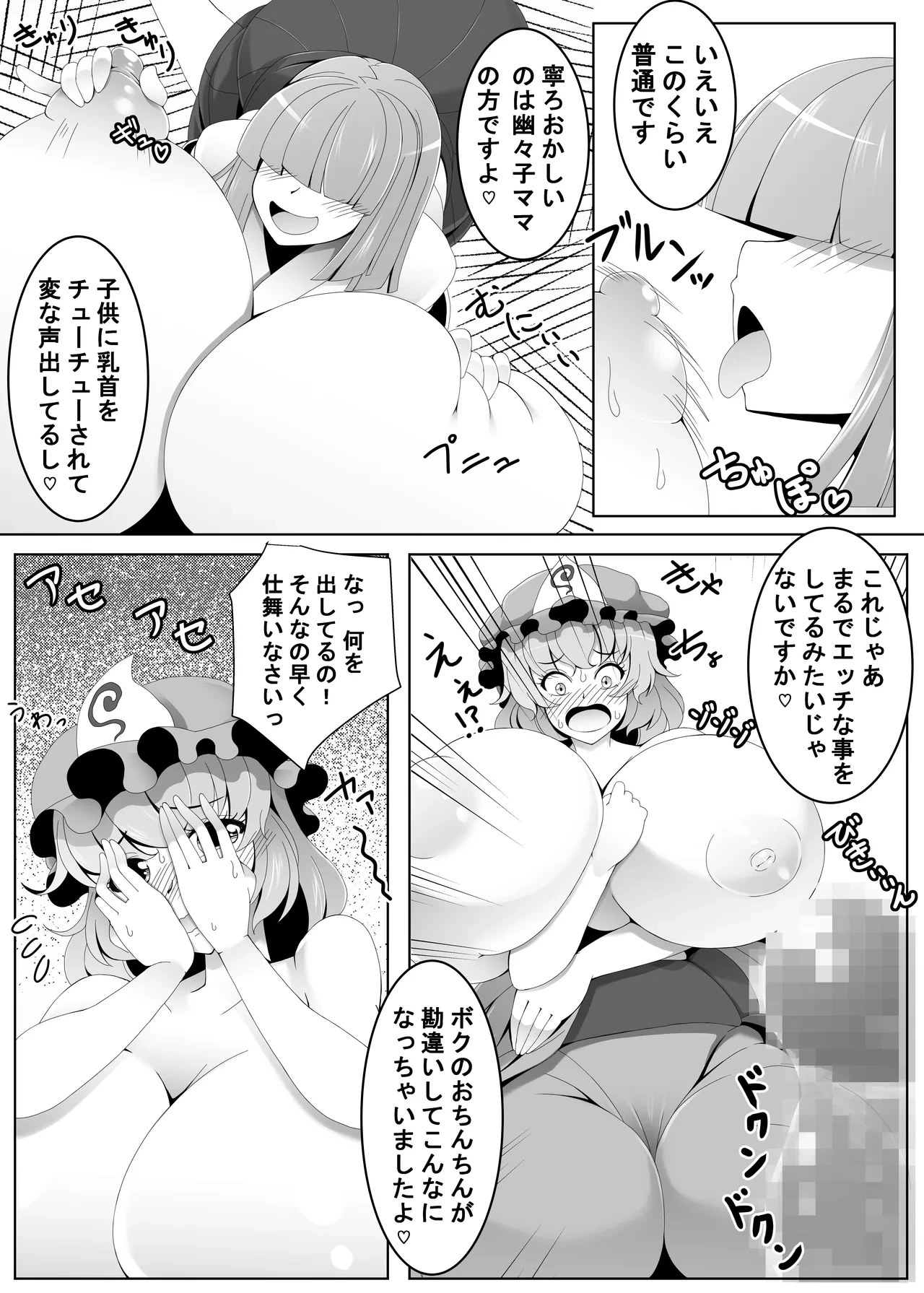 หน้า 26