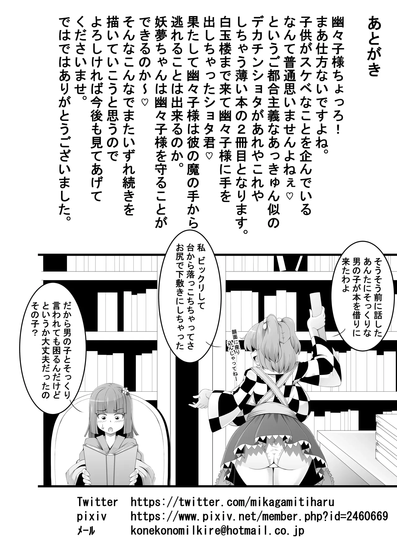 หน้า 33