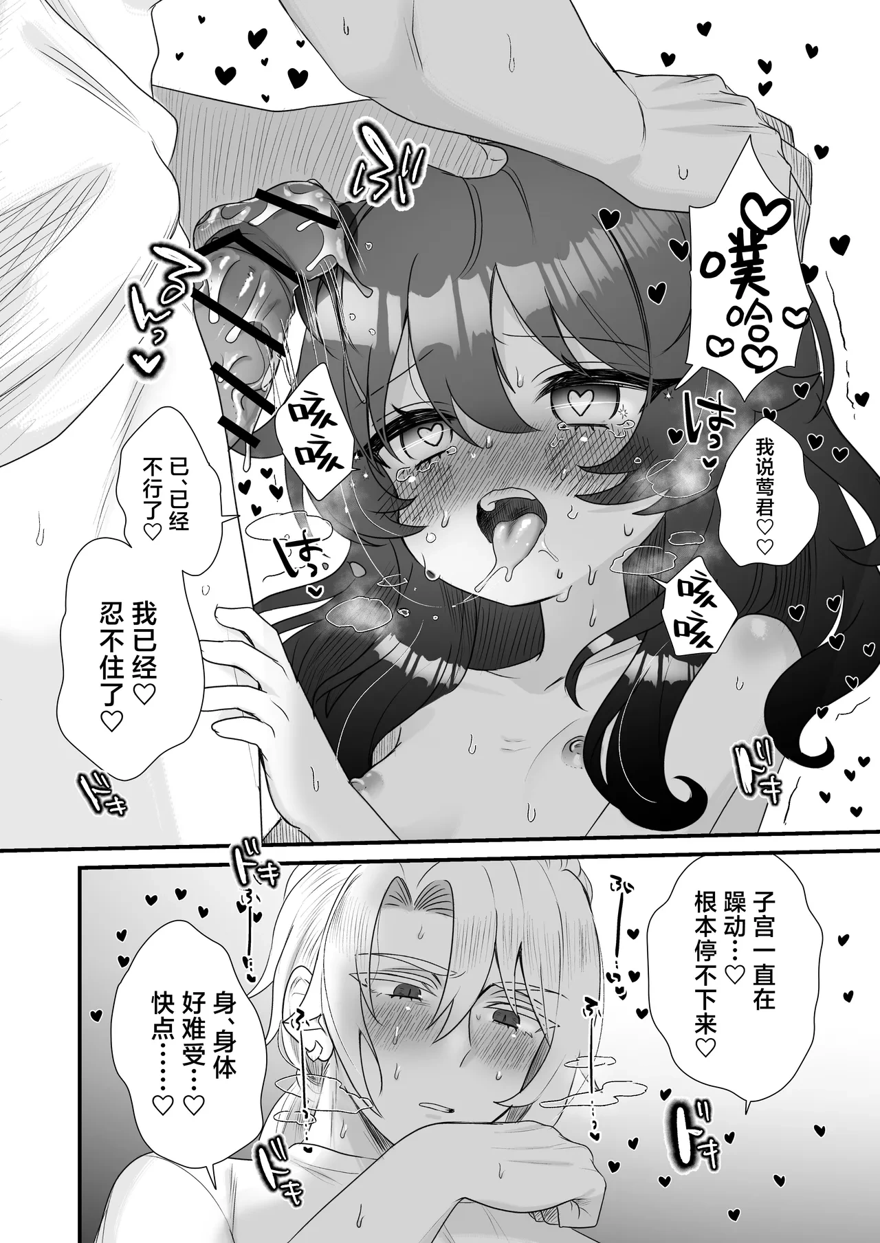 หน้า 50