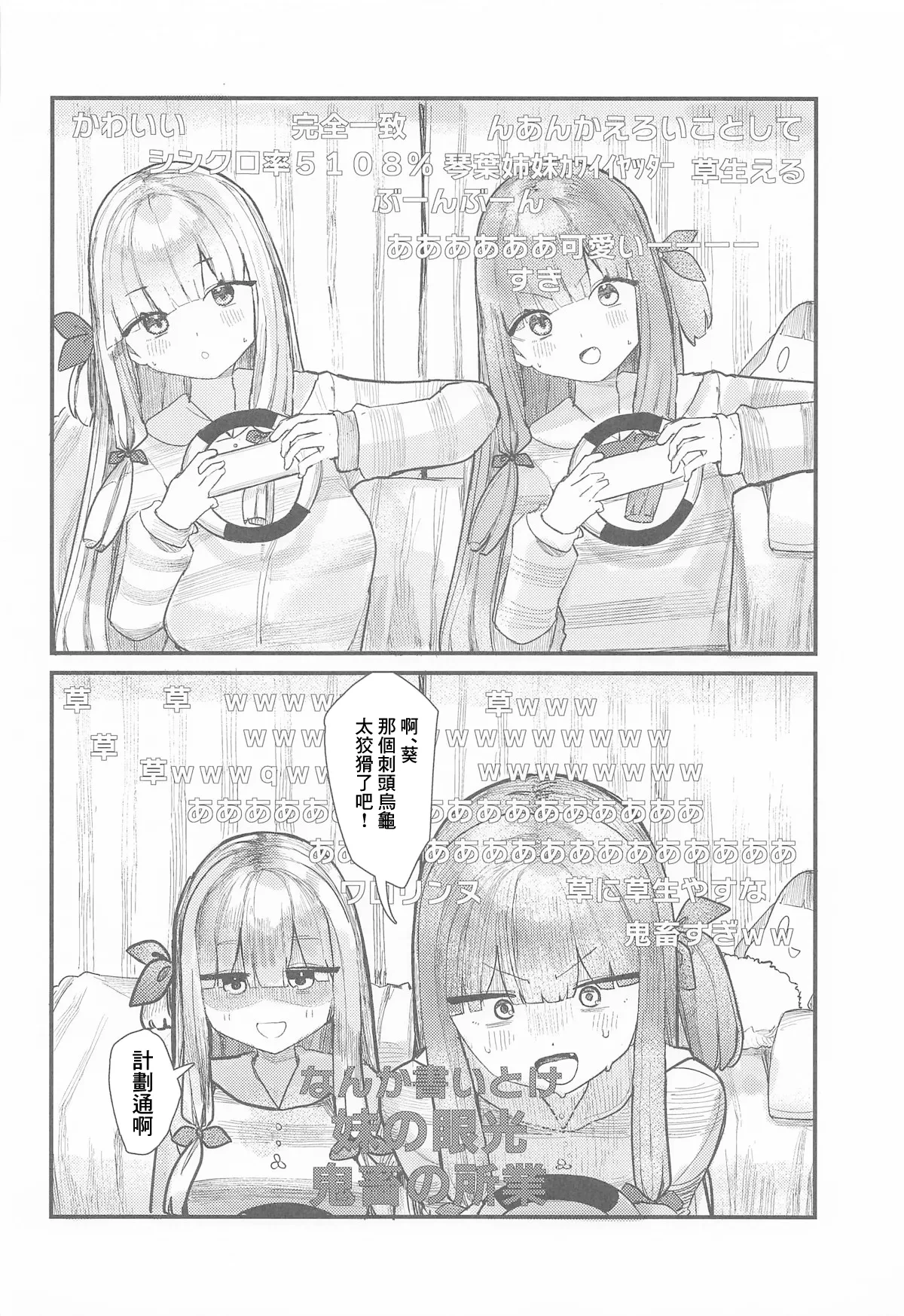 หน้า 3