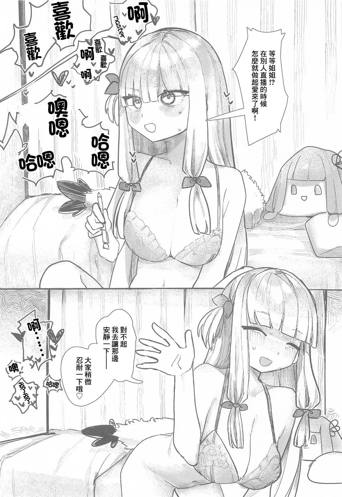 หน้า 10