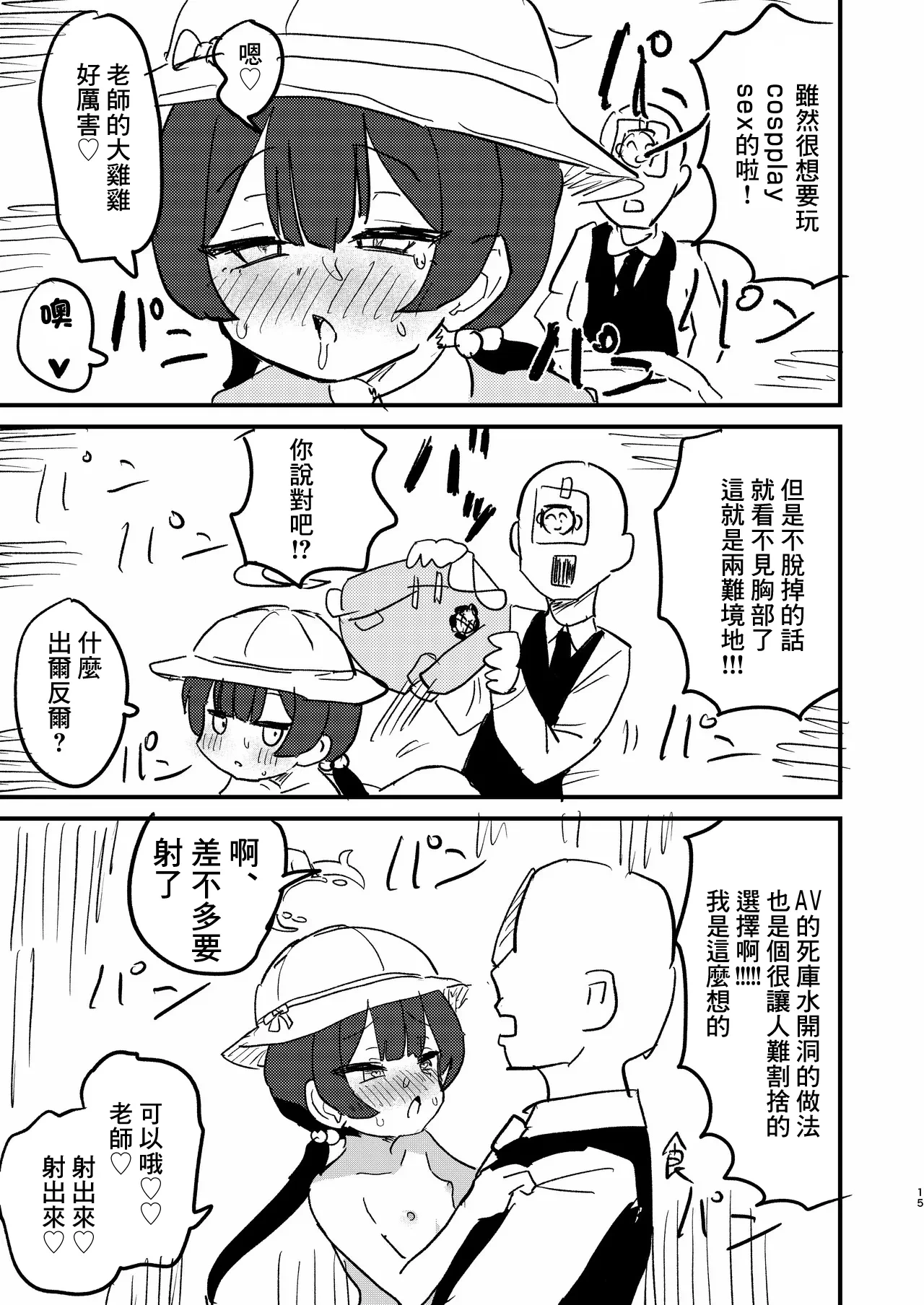 หน้า 14