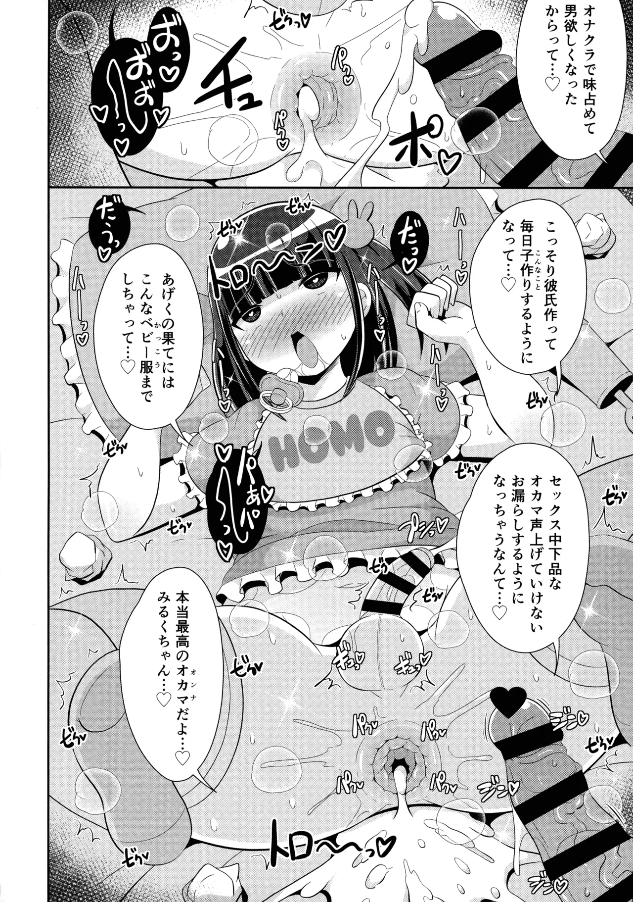 หน้า 52