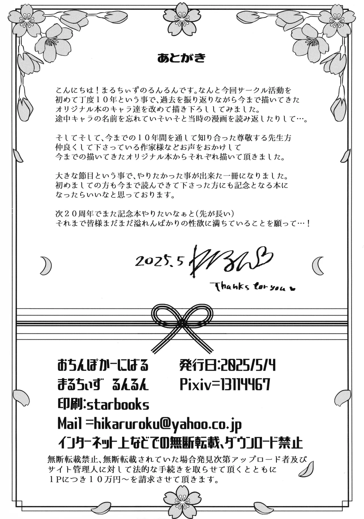หน้า 68