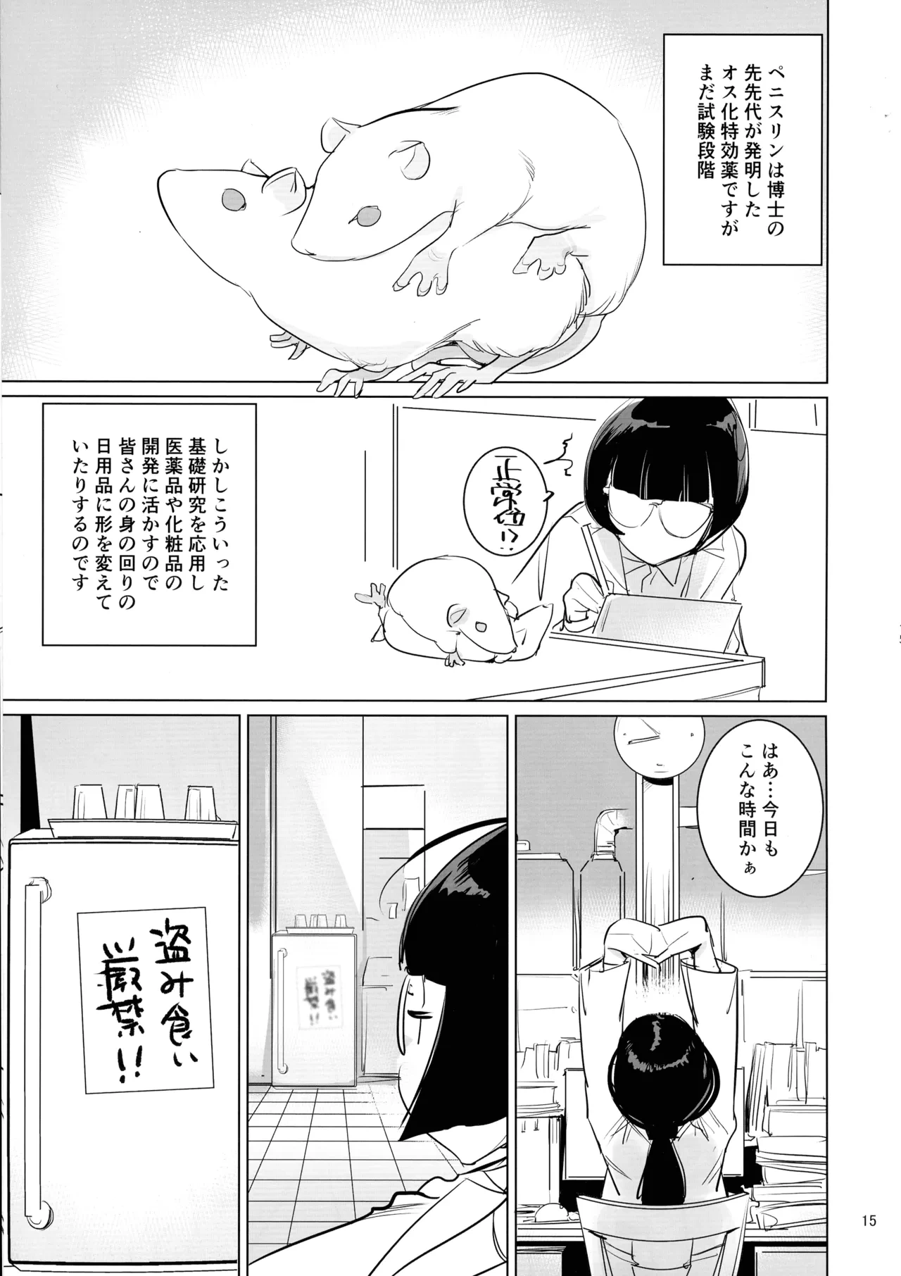 หน้า 16