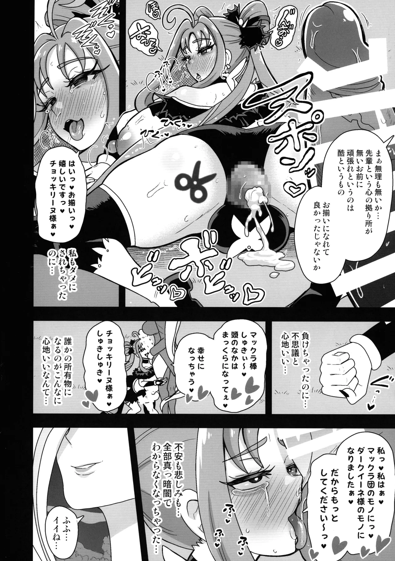 หน้า 24