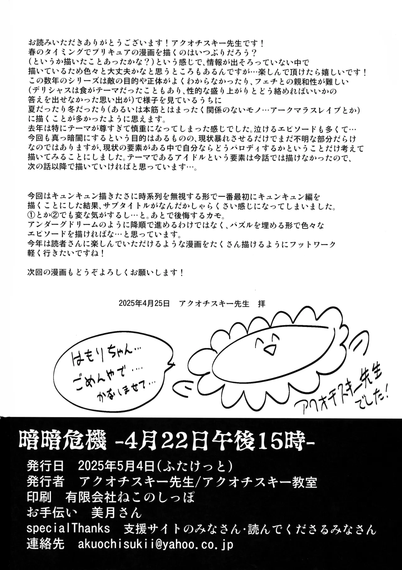 หน้า 30