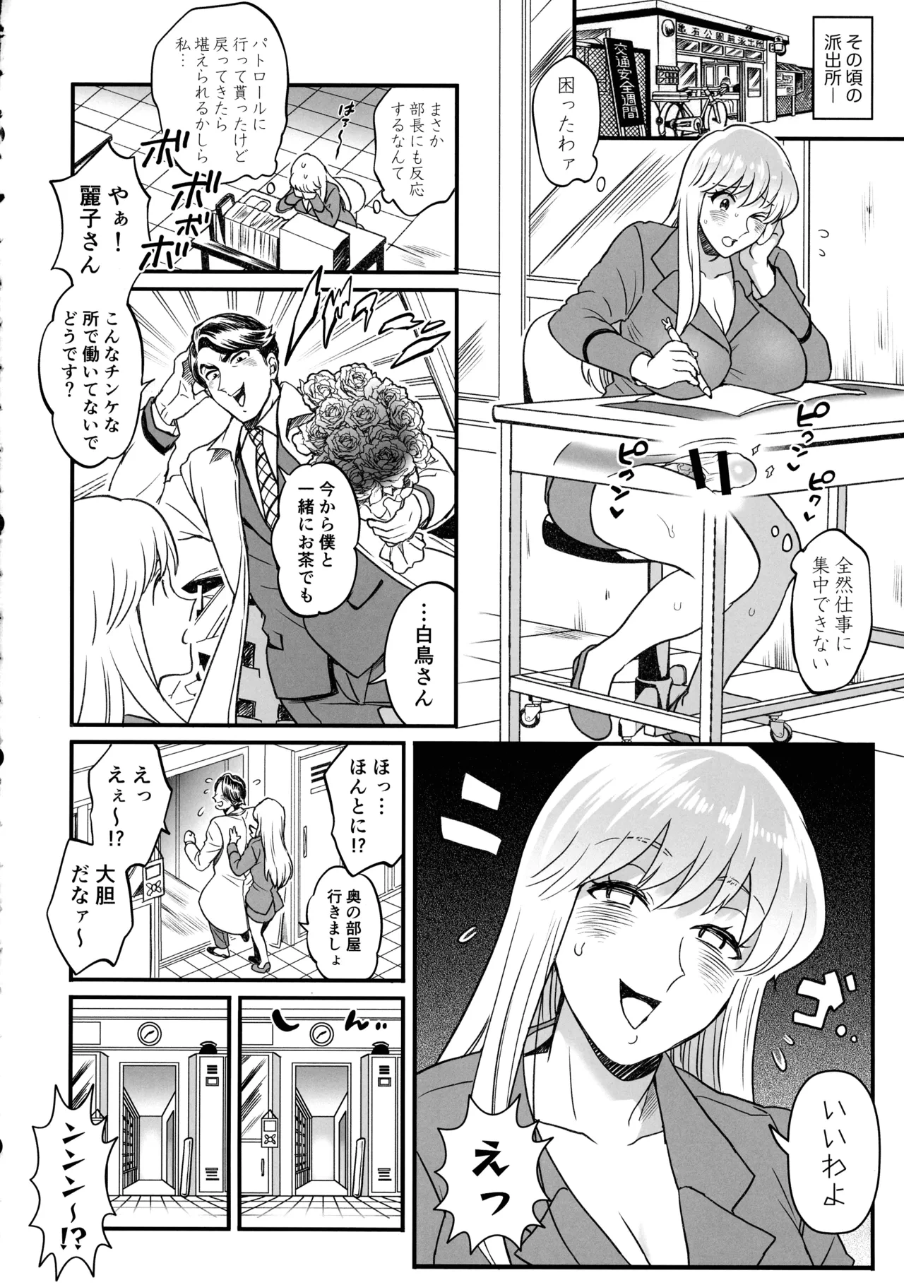 หน้า 14