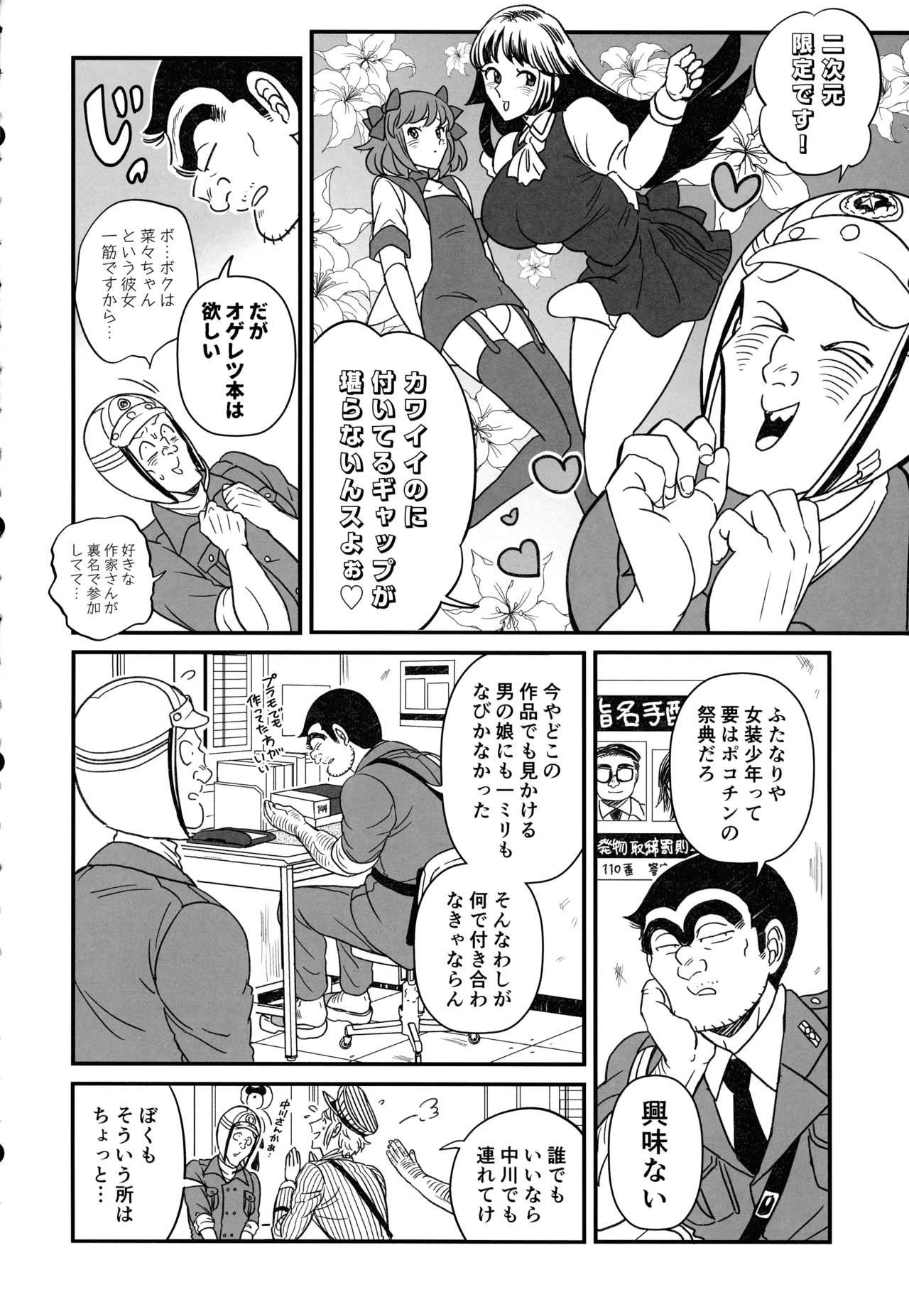 หน้า 30