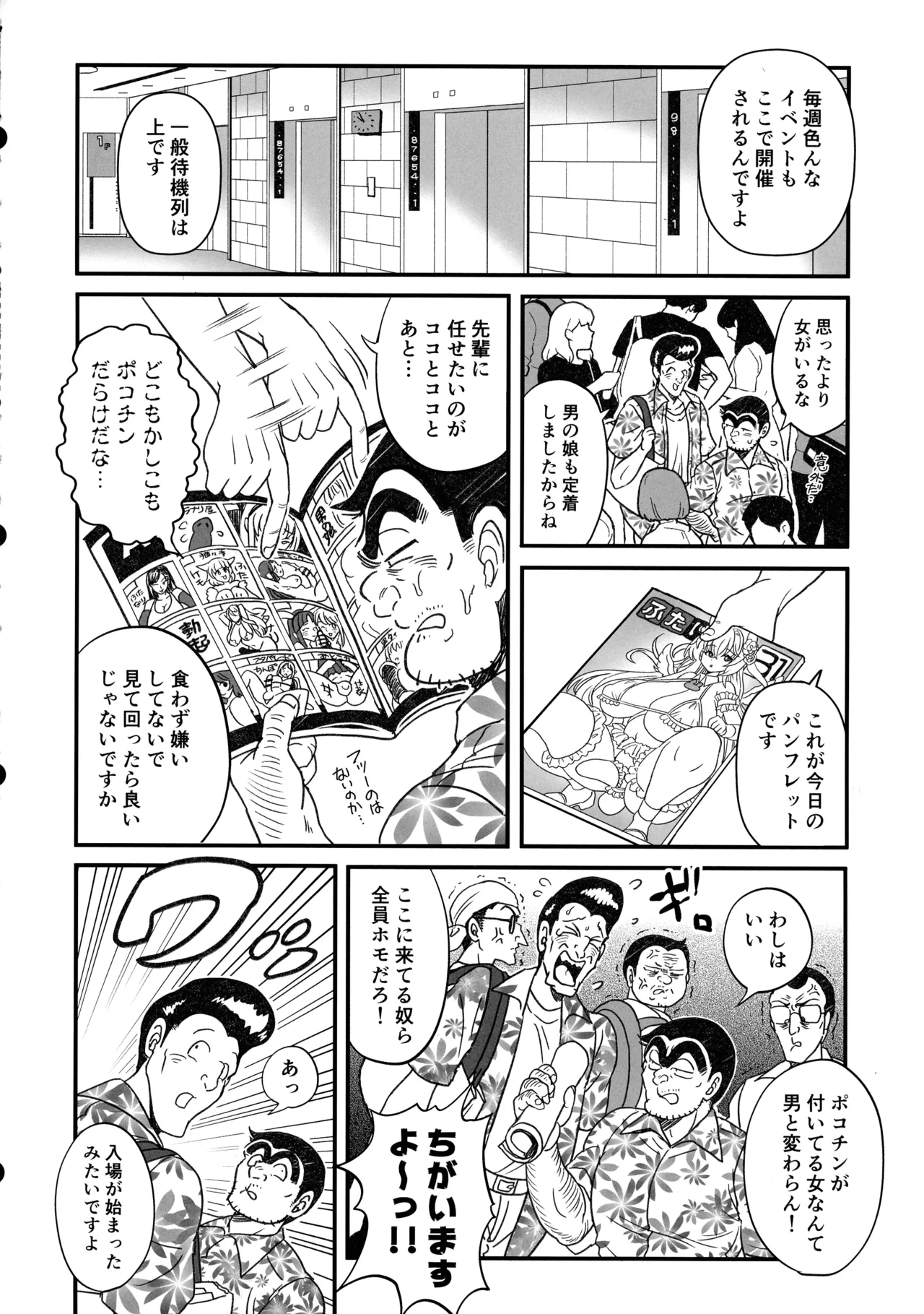 หน้า 32