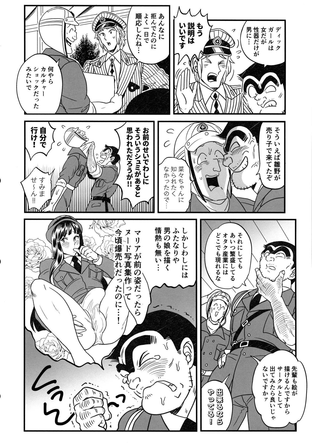 หน้า 40