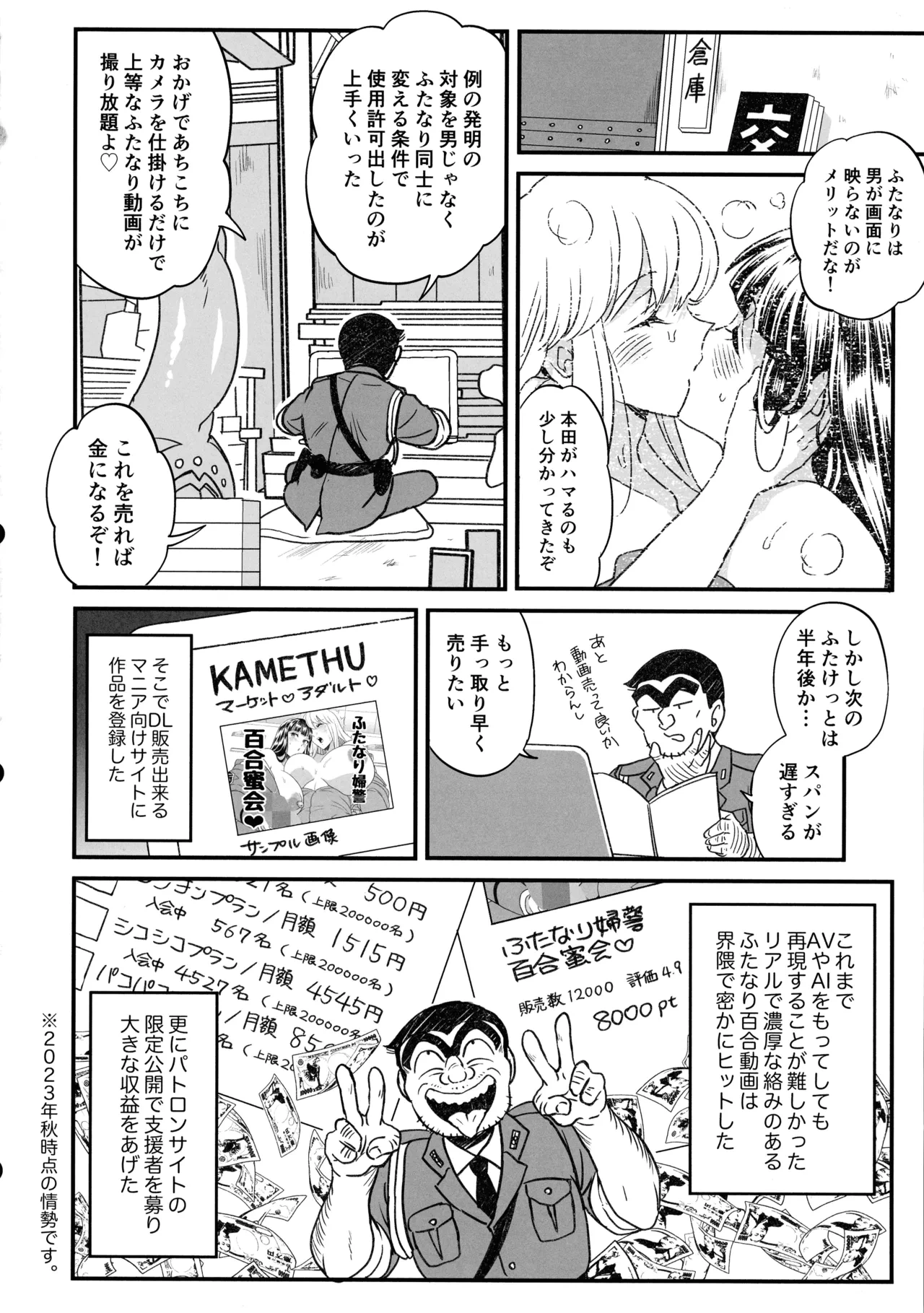 หน้า 48