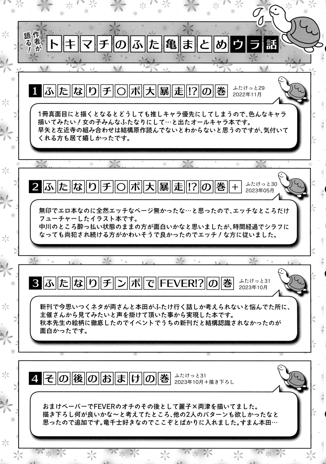หน้า 57