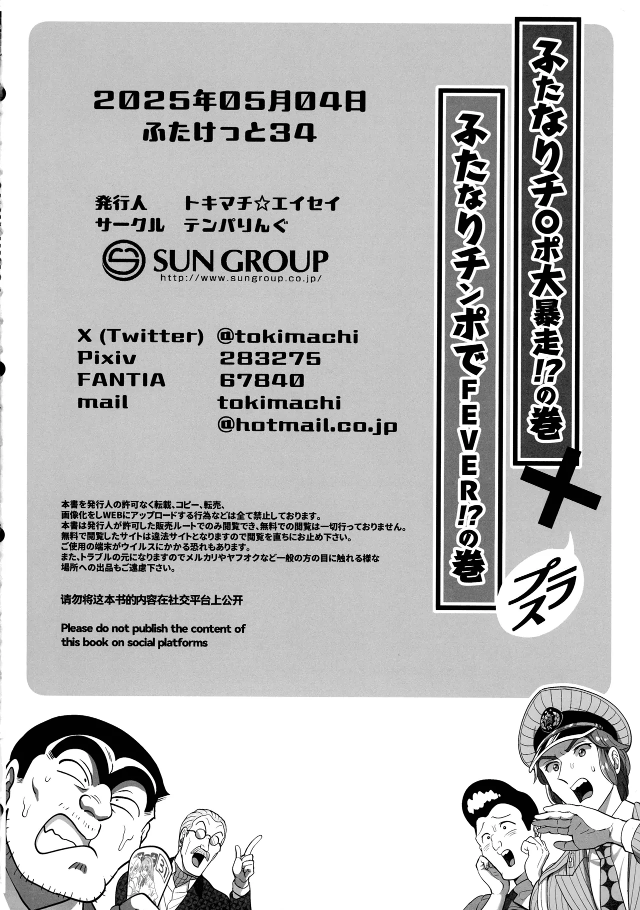หน้า 58
