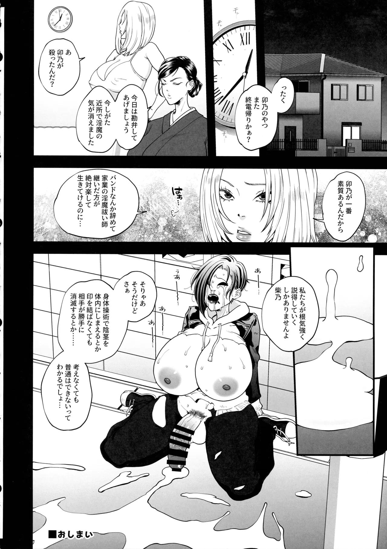 หน้า 13
