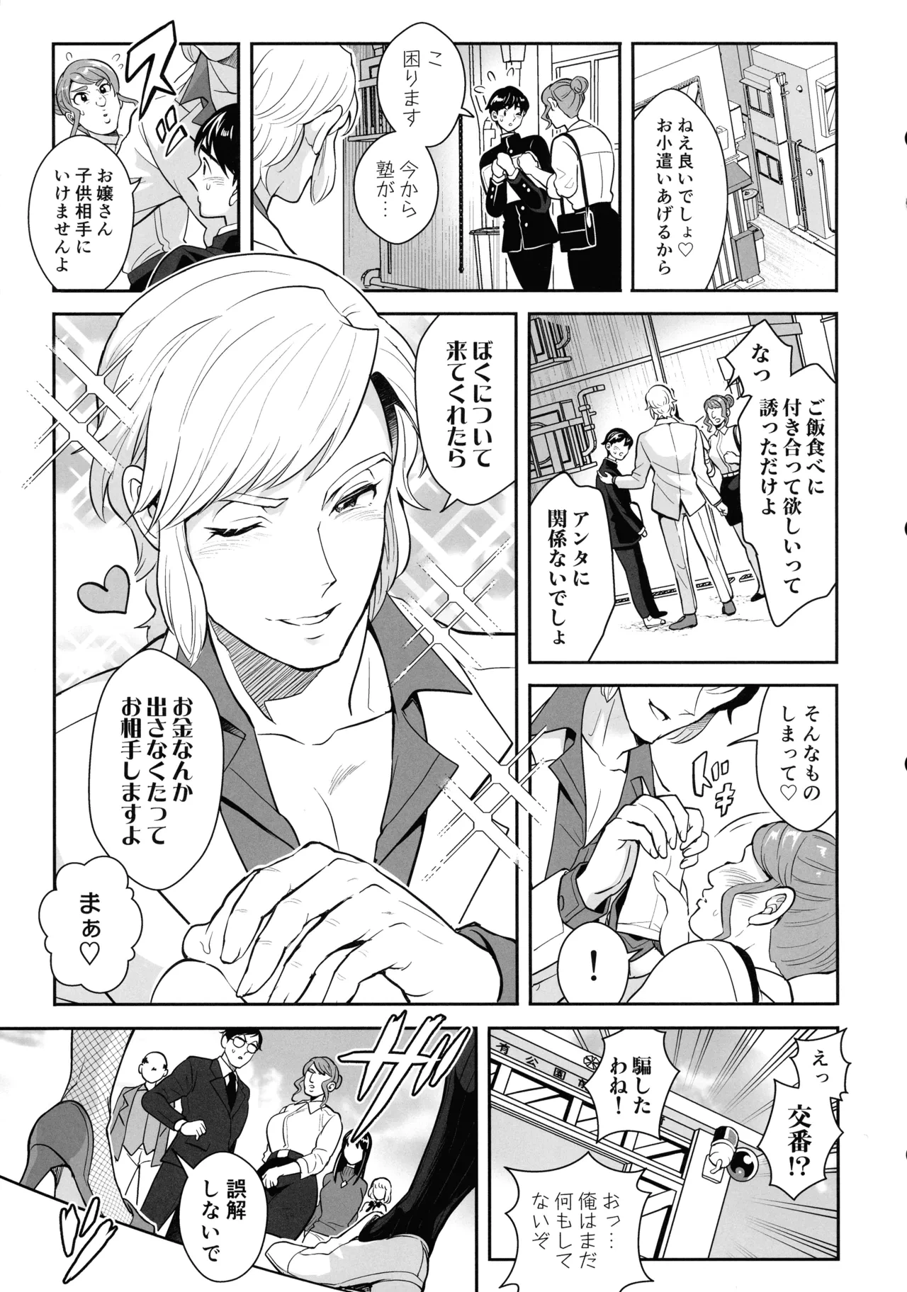 หน้า 9