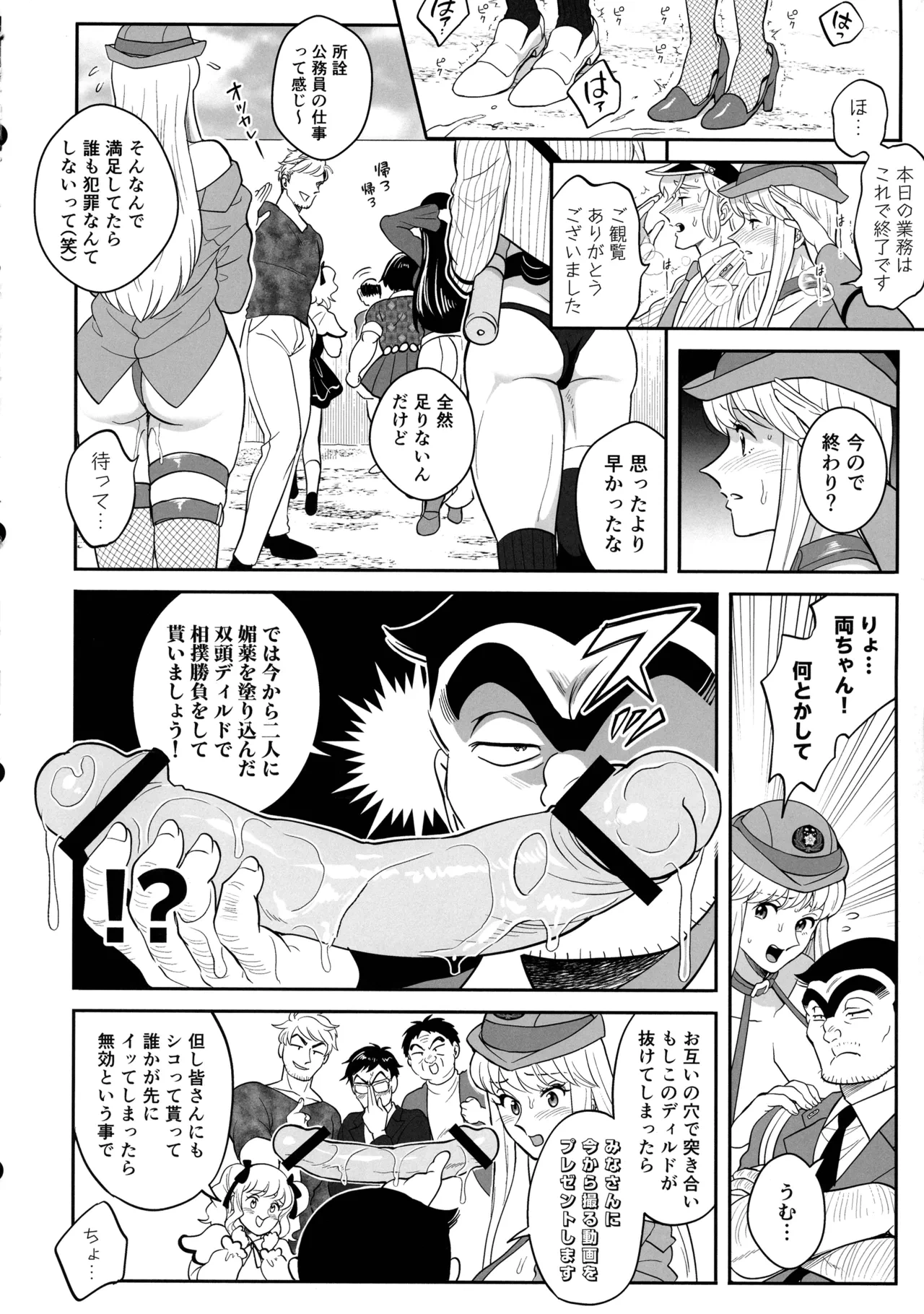 หน้า 20