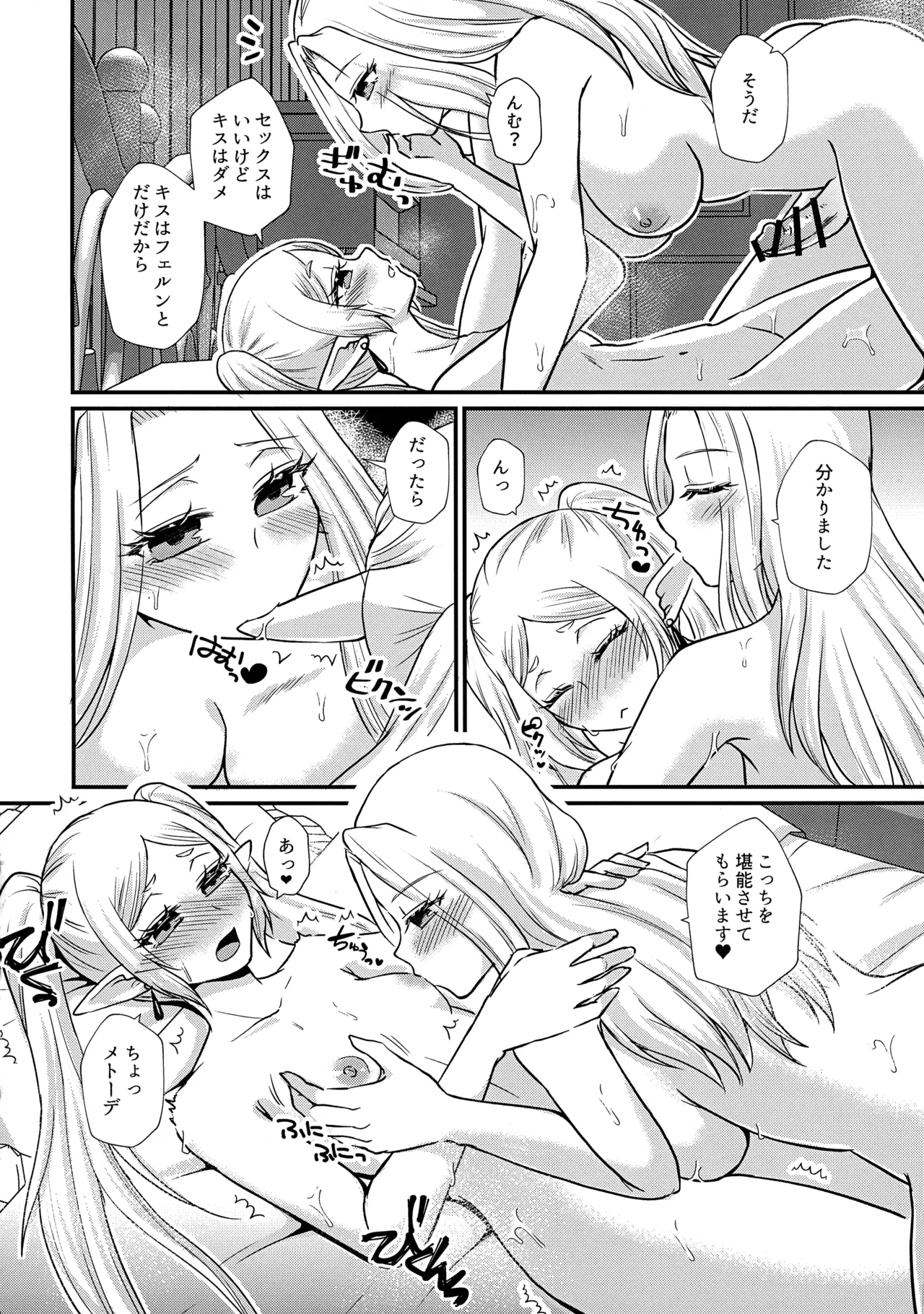 หน้า 27
