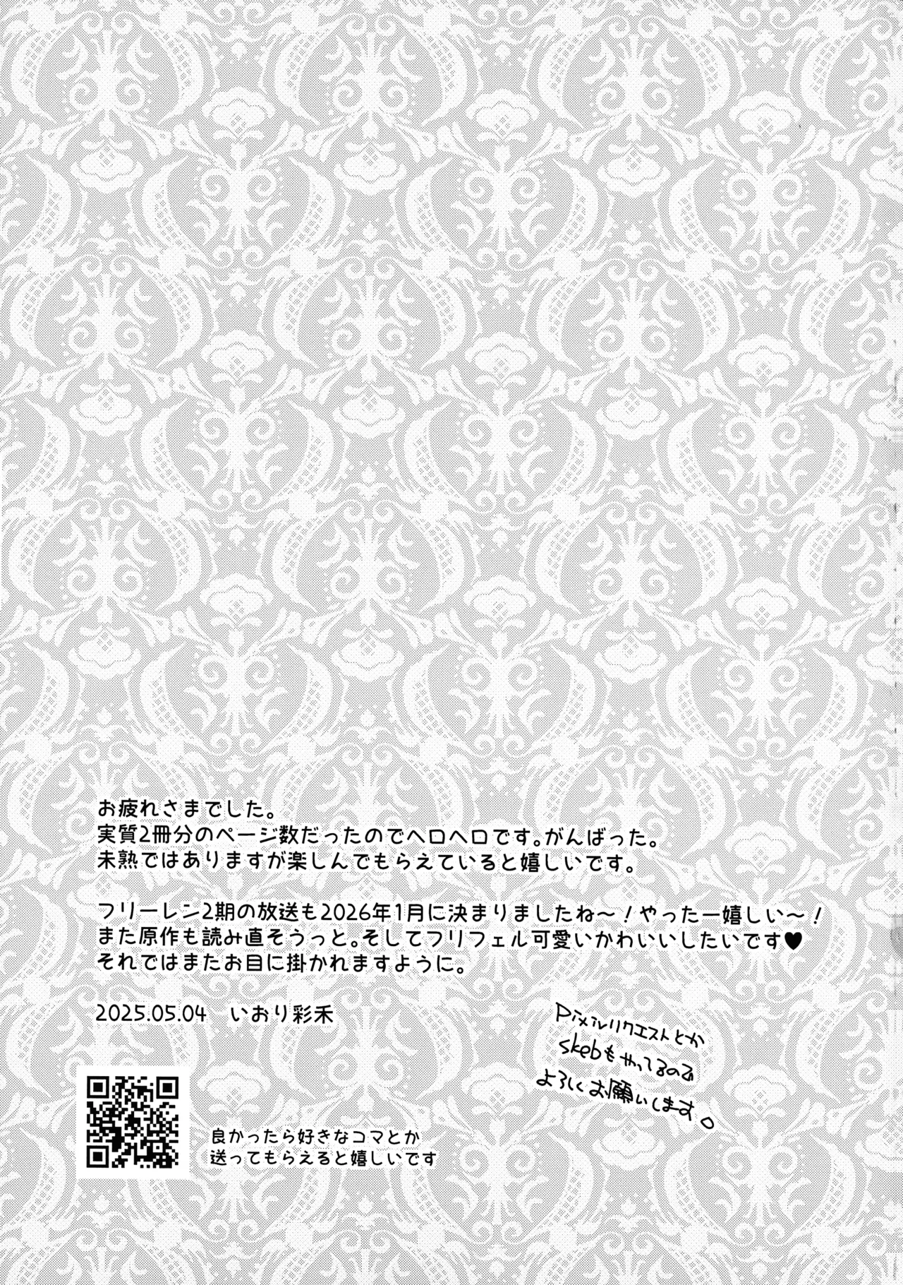 หน้า 40
