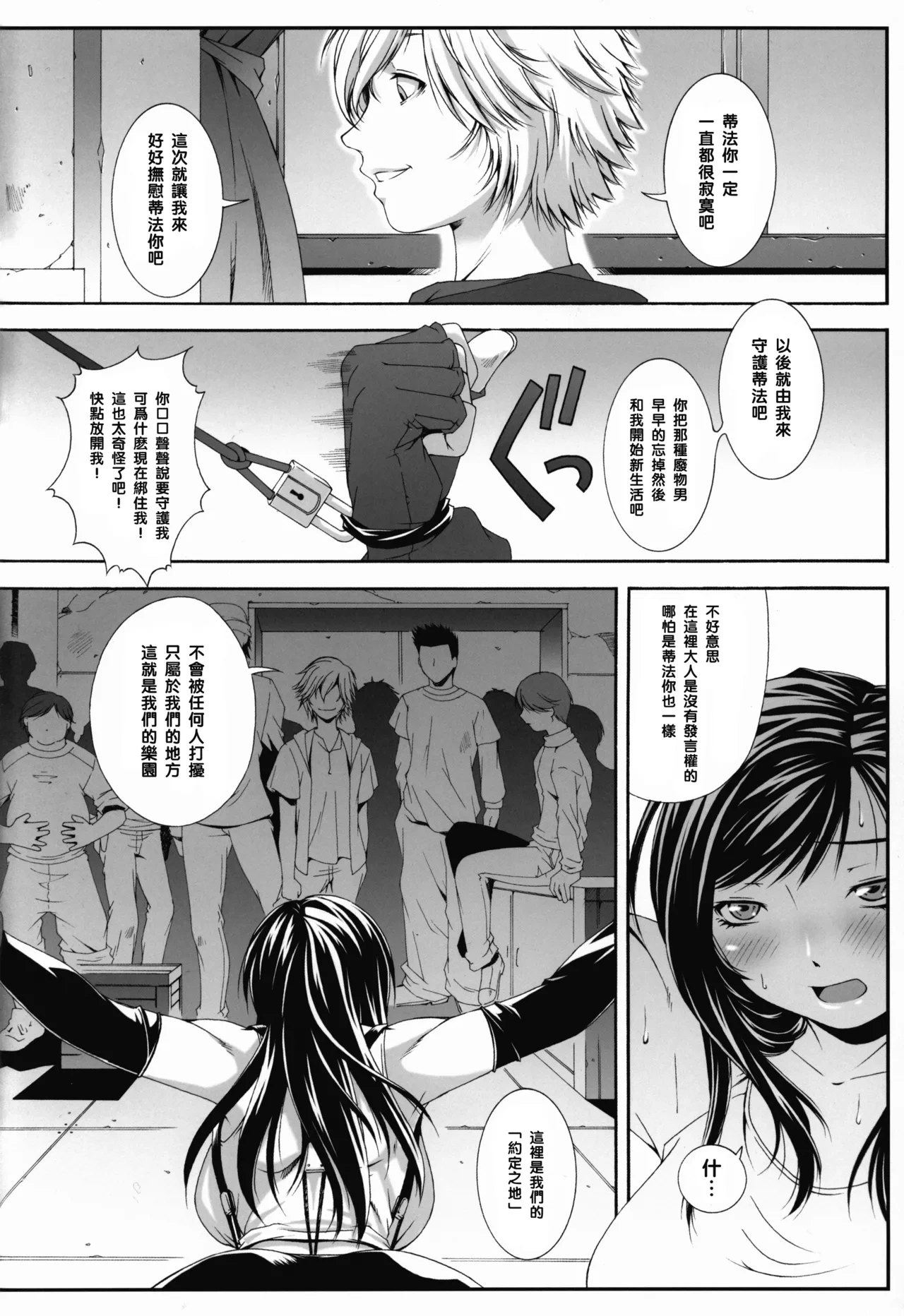 หน้า 25