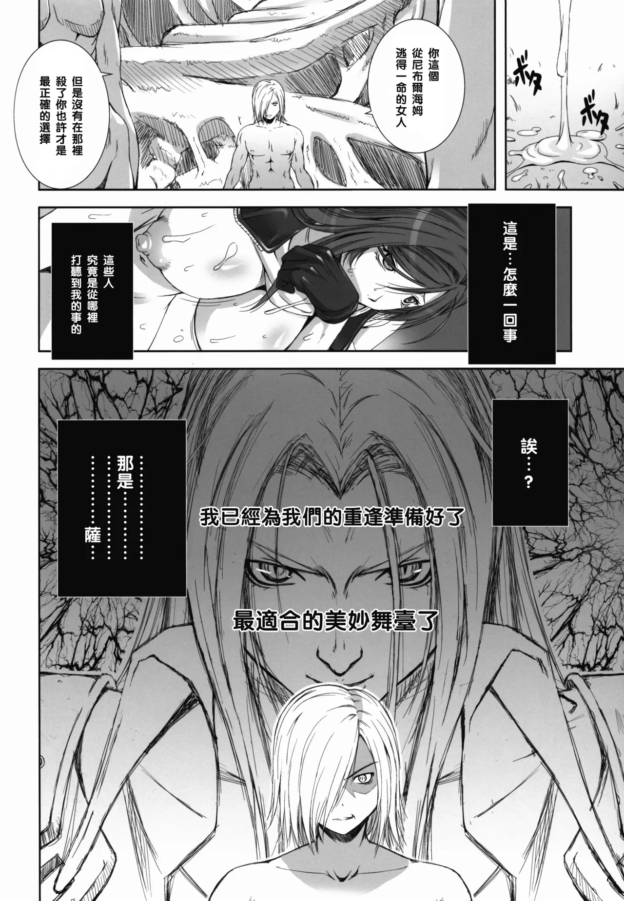 หน้า 39