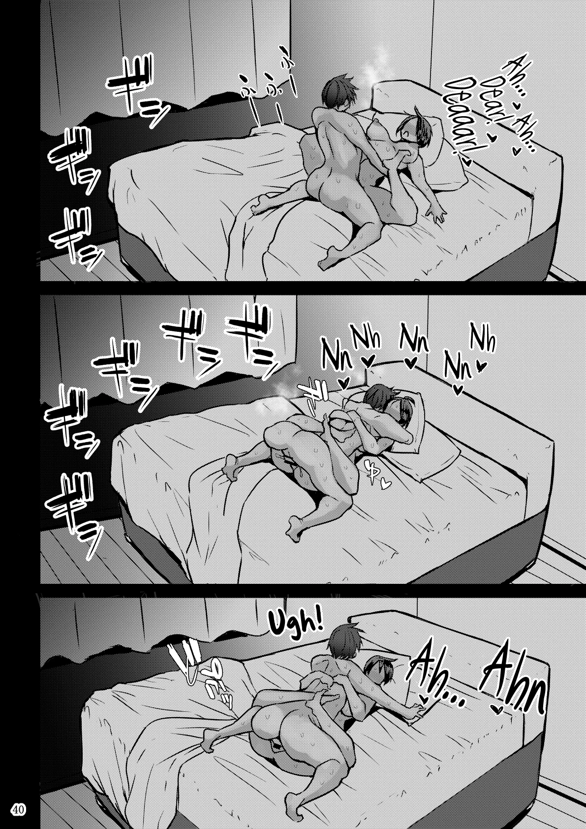 หน้า 41