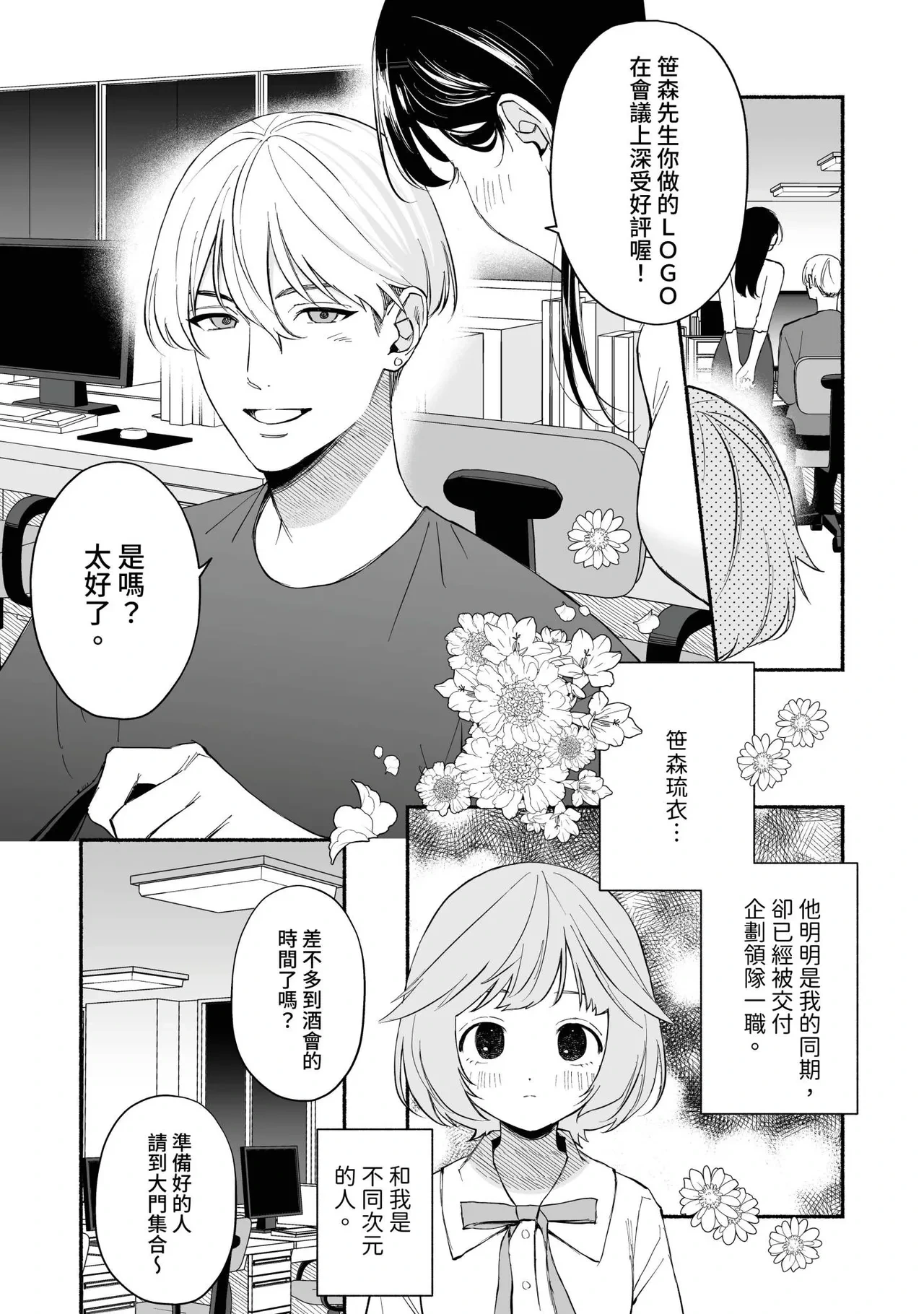 หน้า 3