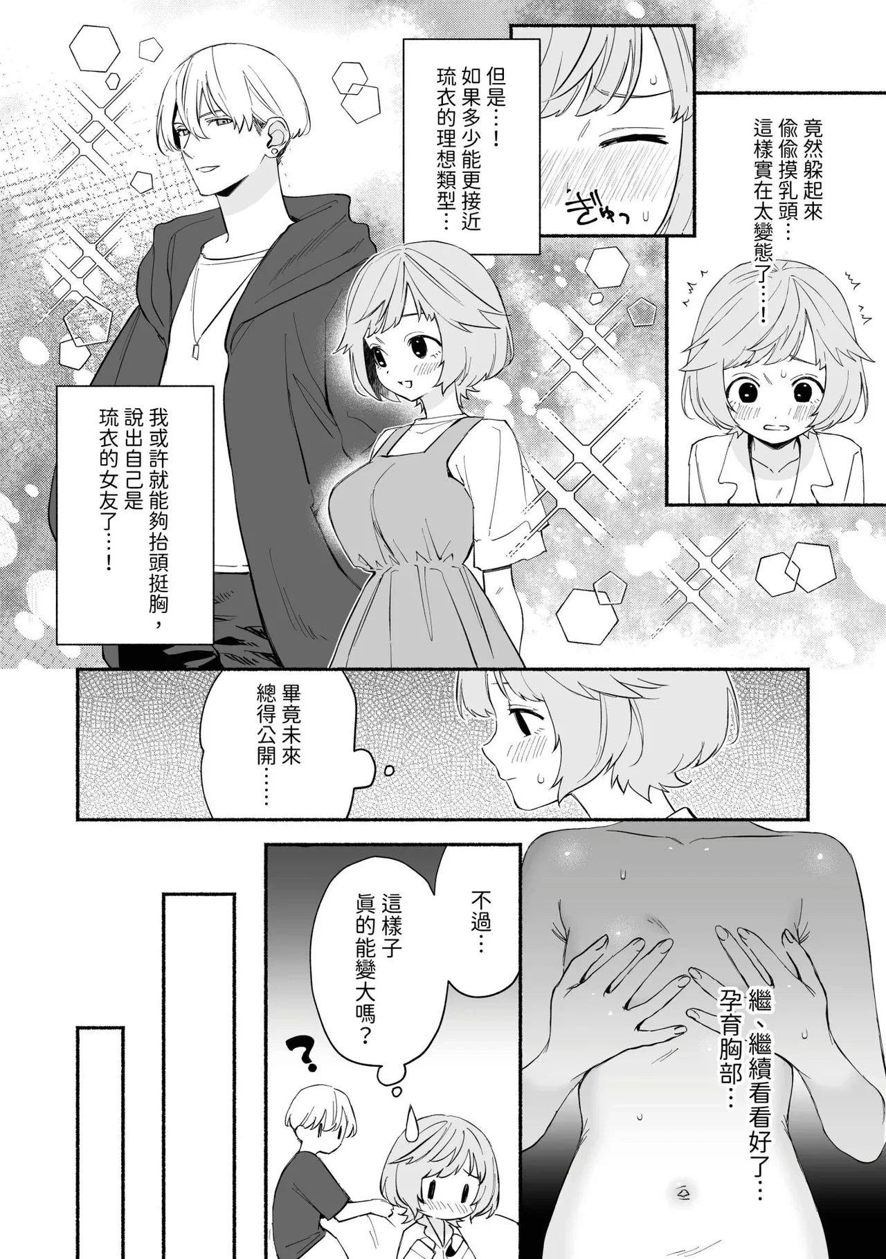 หน้า 15