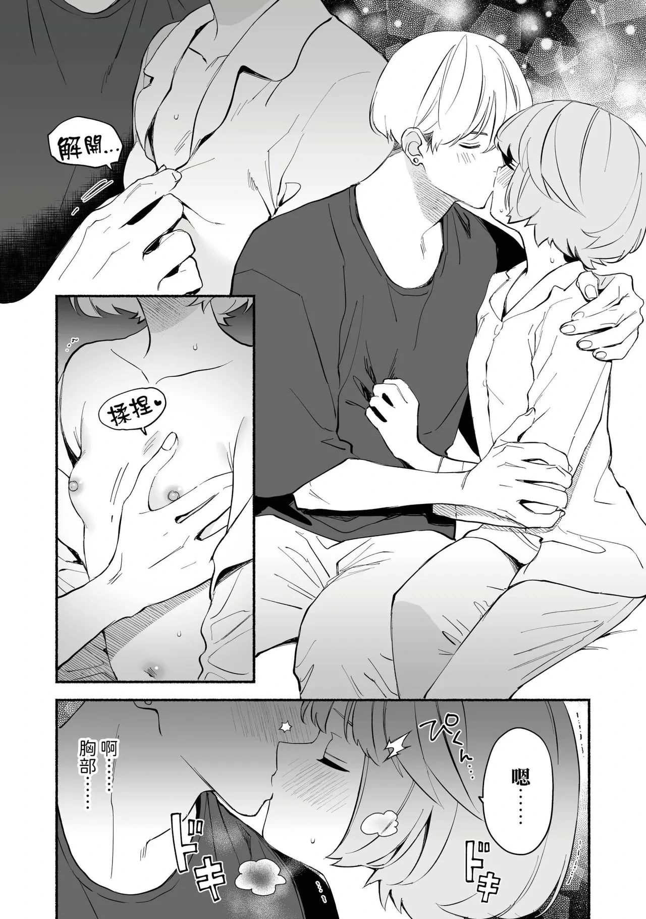 หน้า 17