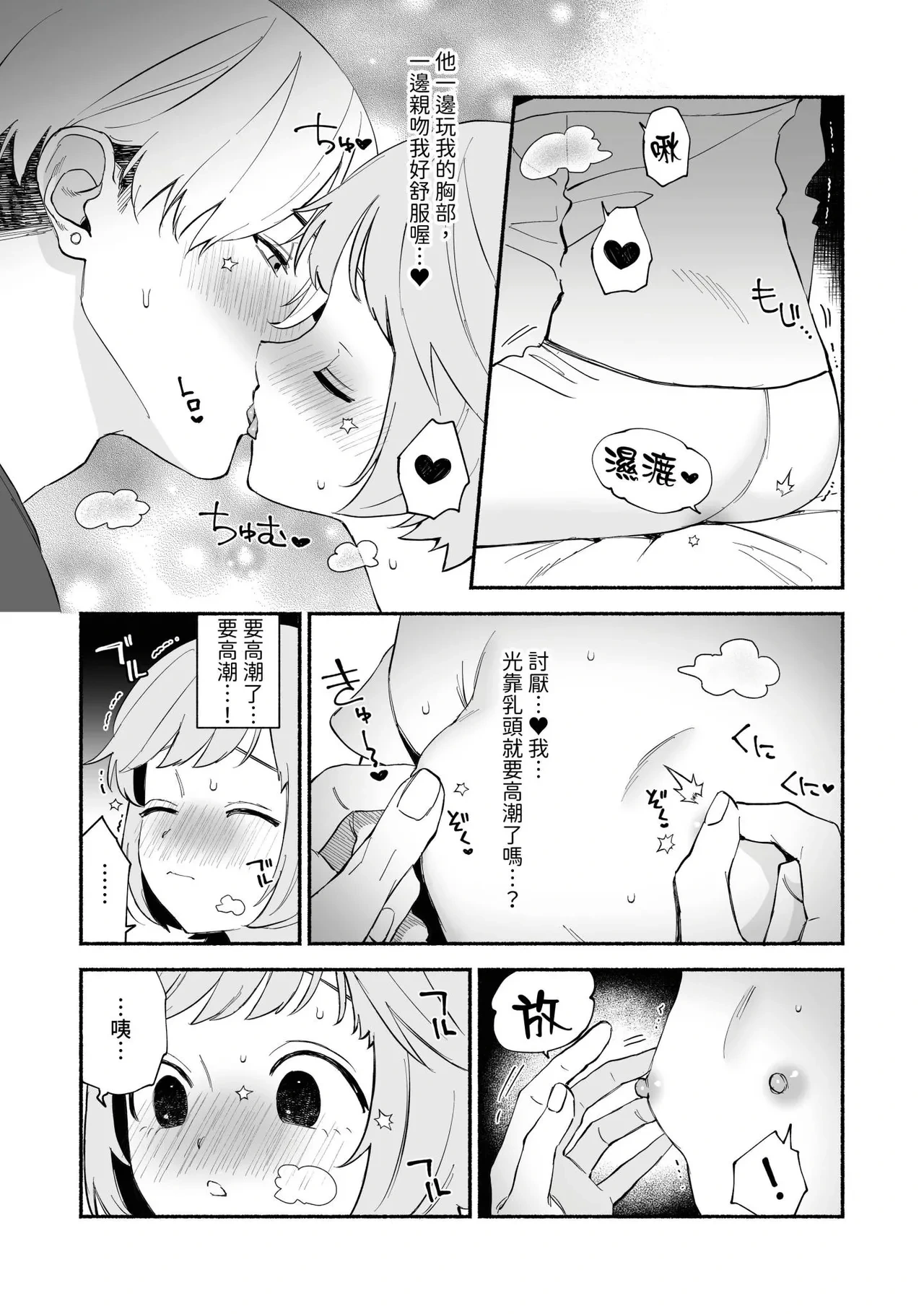 หน้า 20