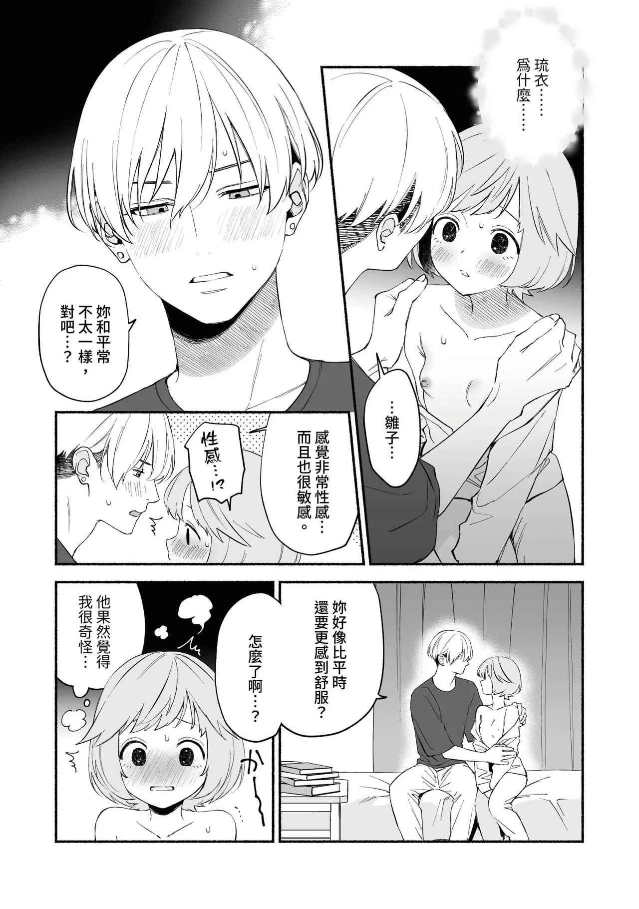 หน้า 21