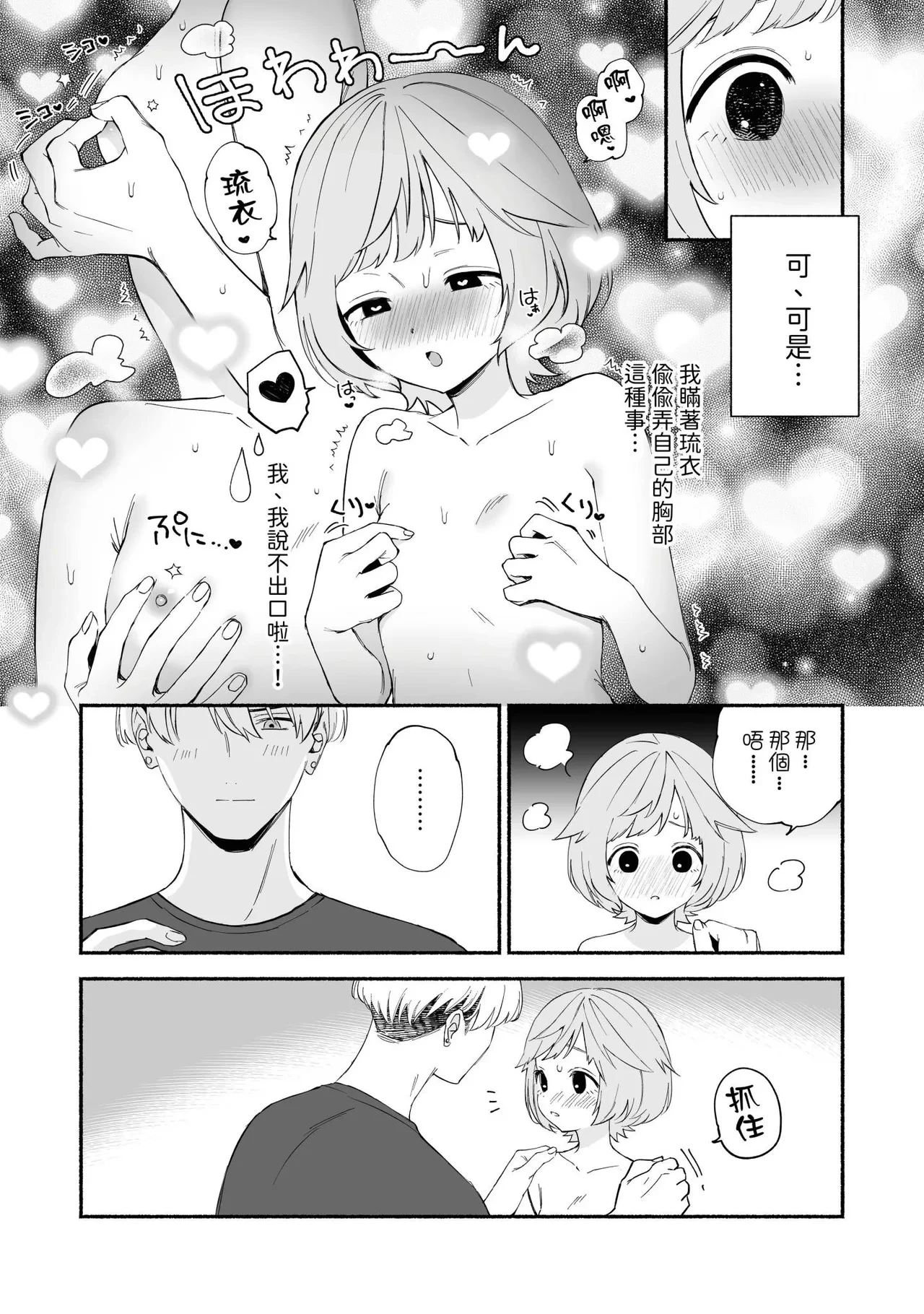 หน้า 22
