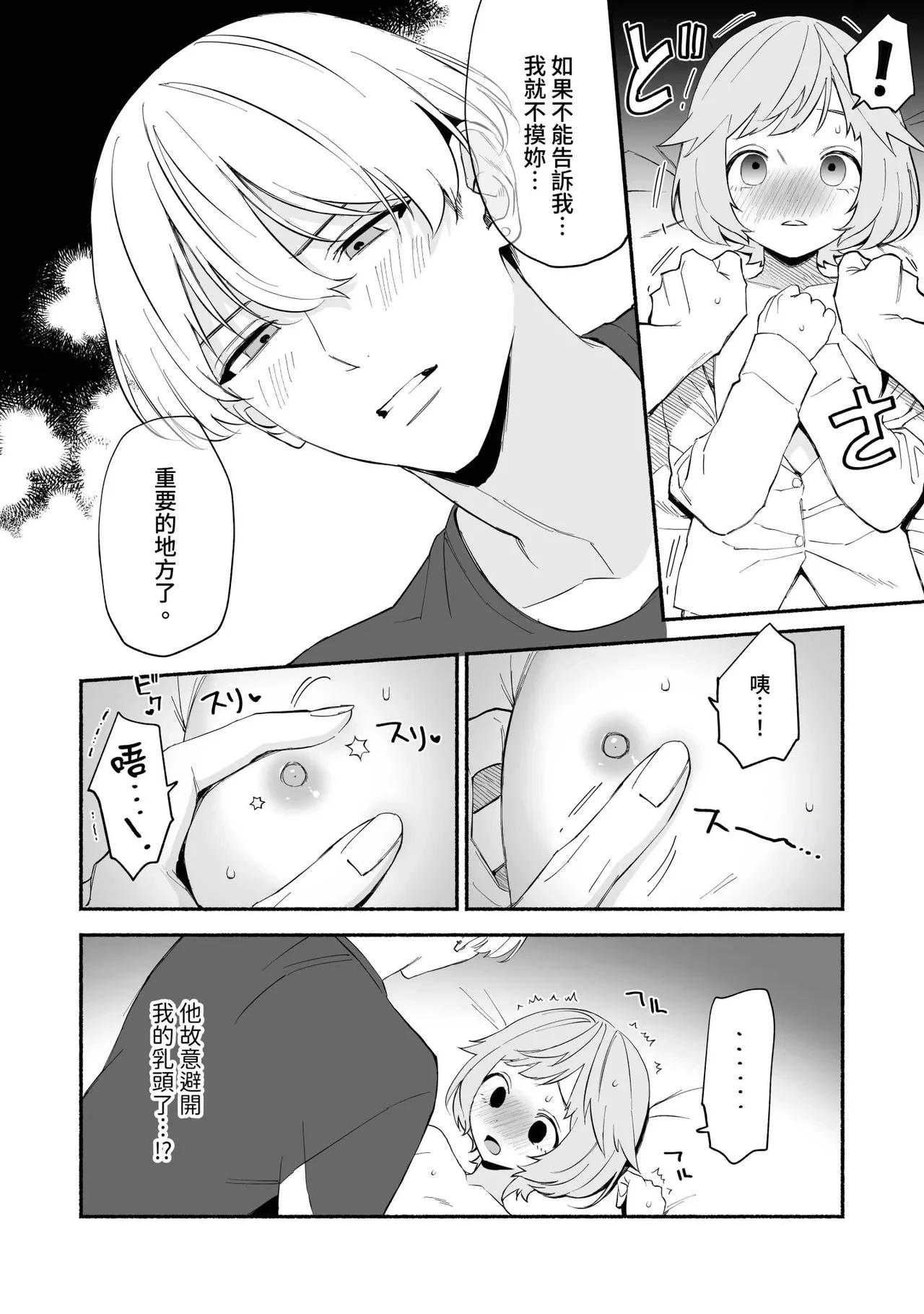 หน้า 23
