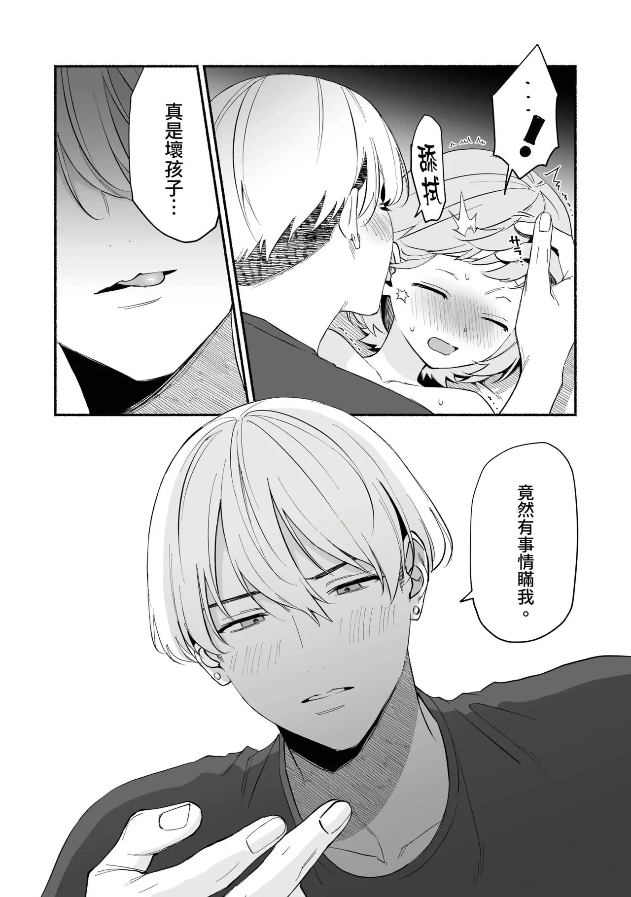 หน้า 25