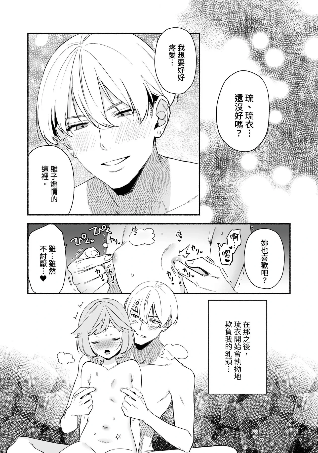หน้า 16