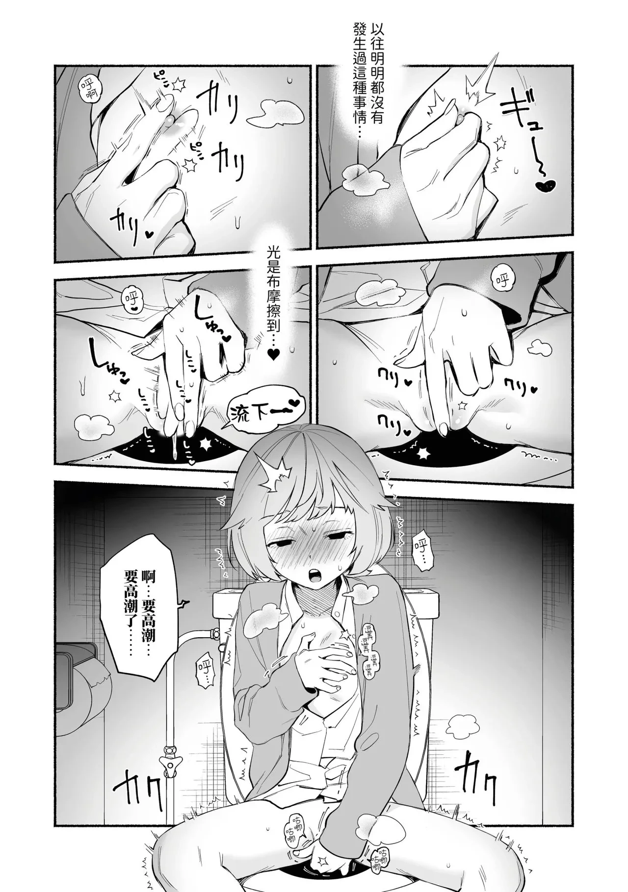 หน้า 23