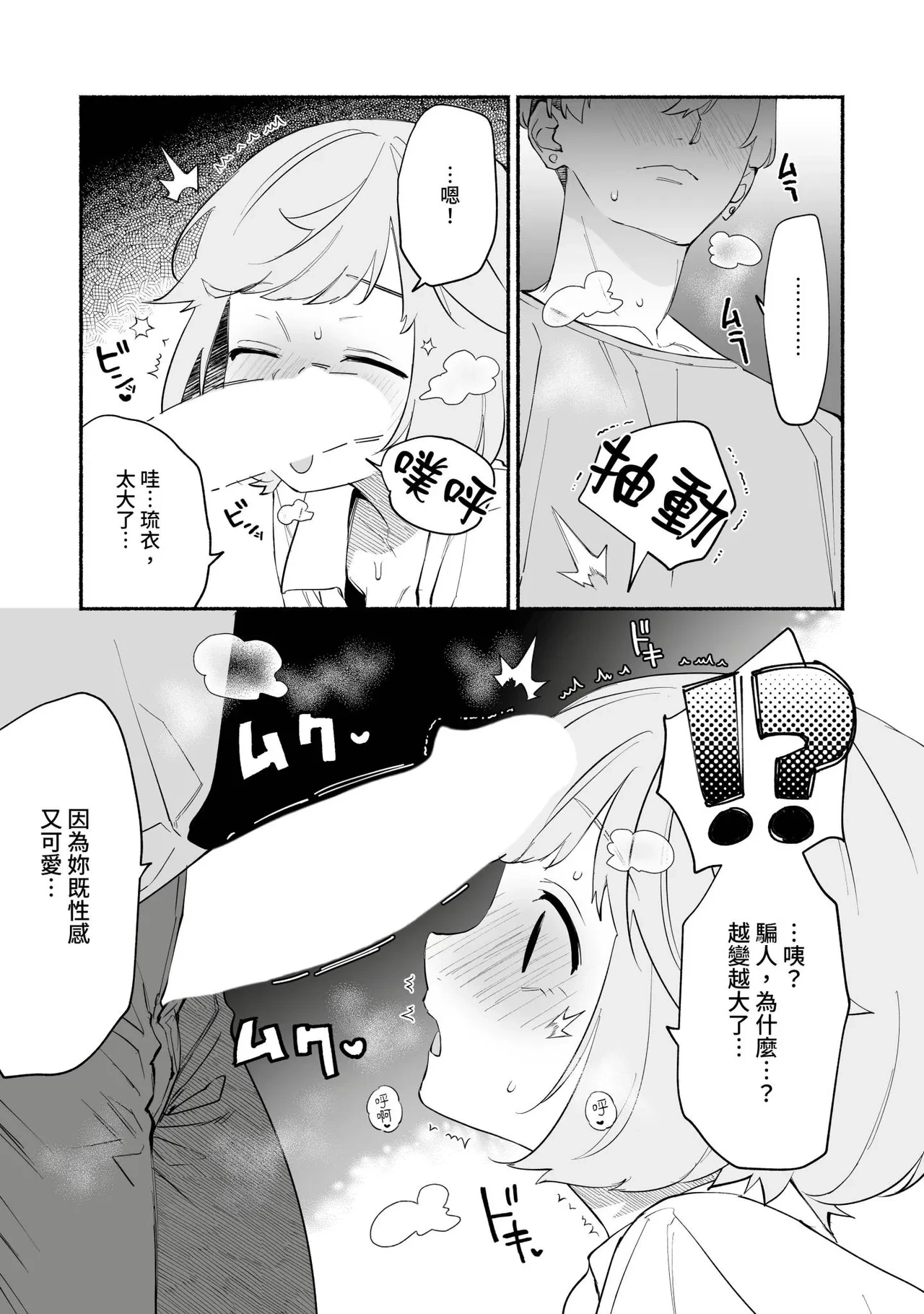 หน้า 12