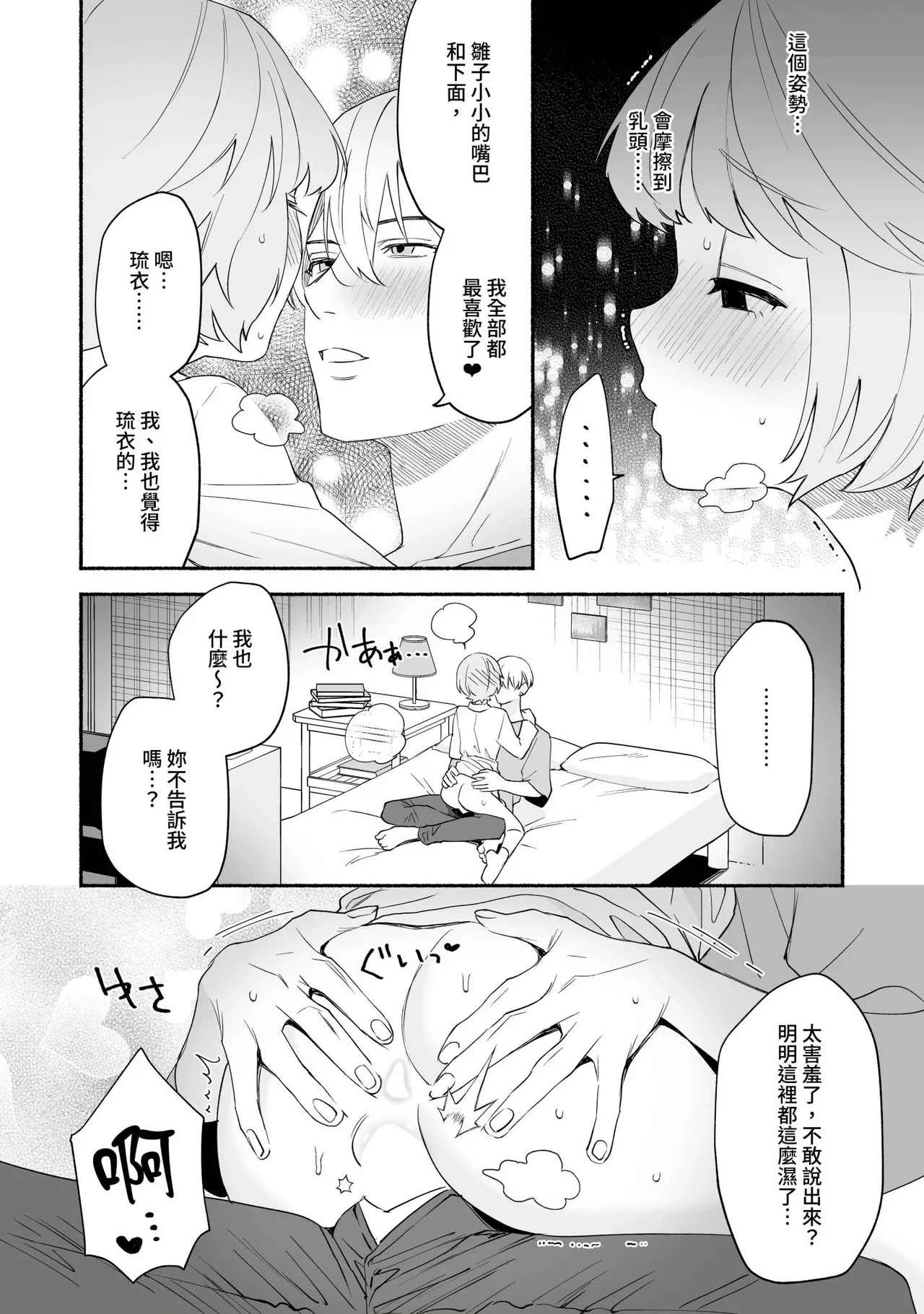 หน้า 15