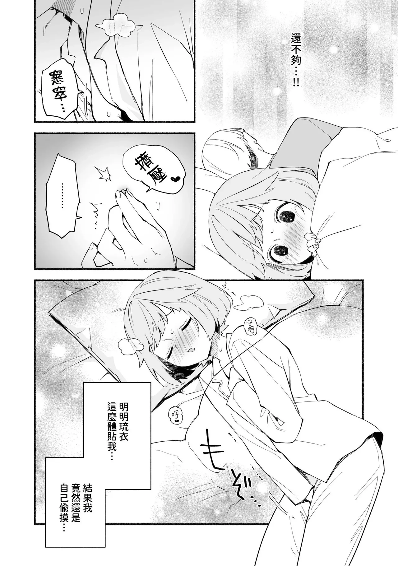 หน้า 19